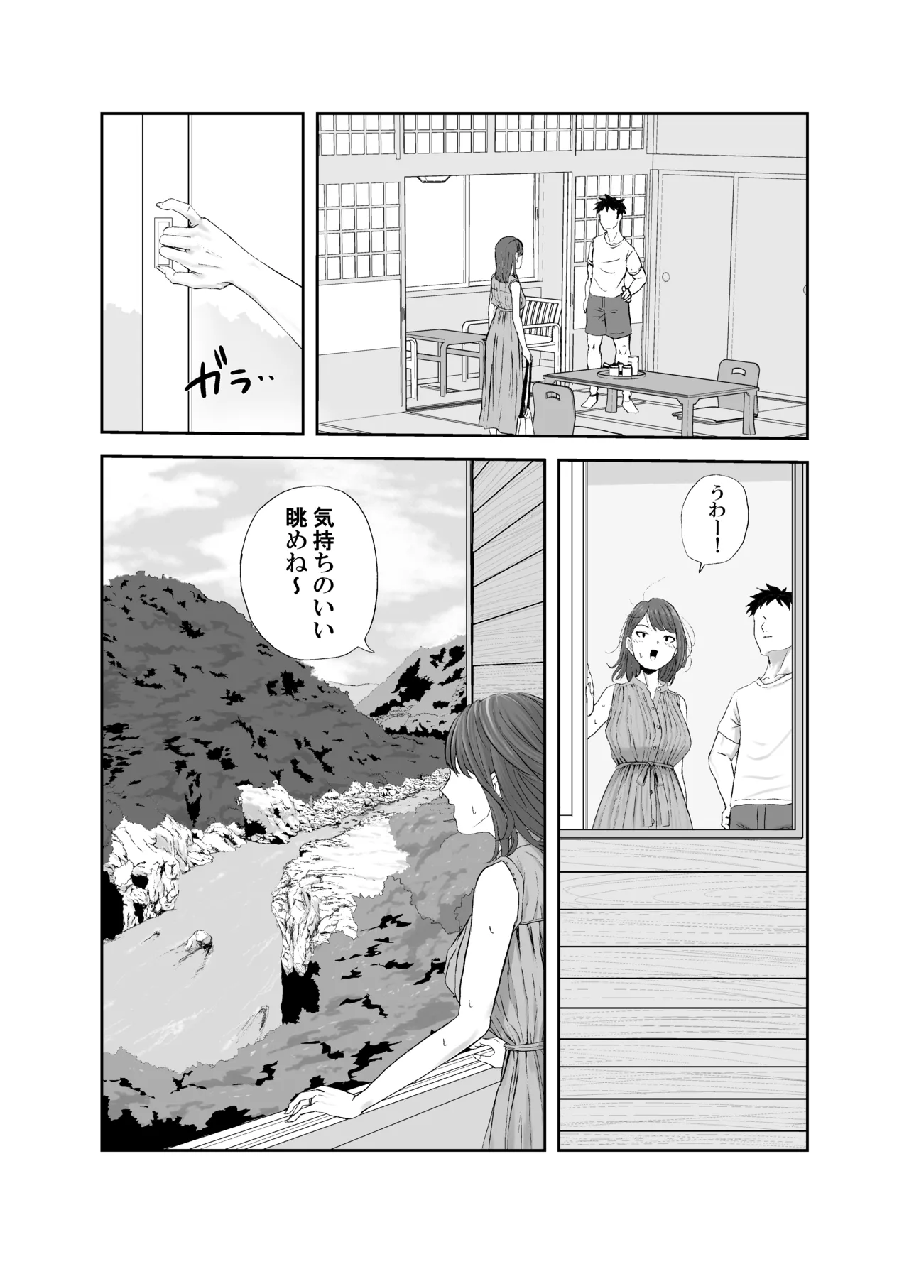 หน้า 9