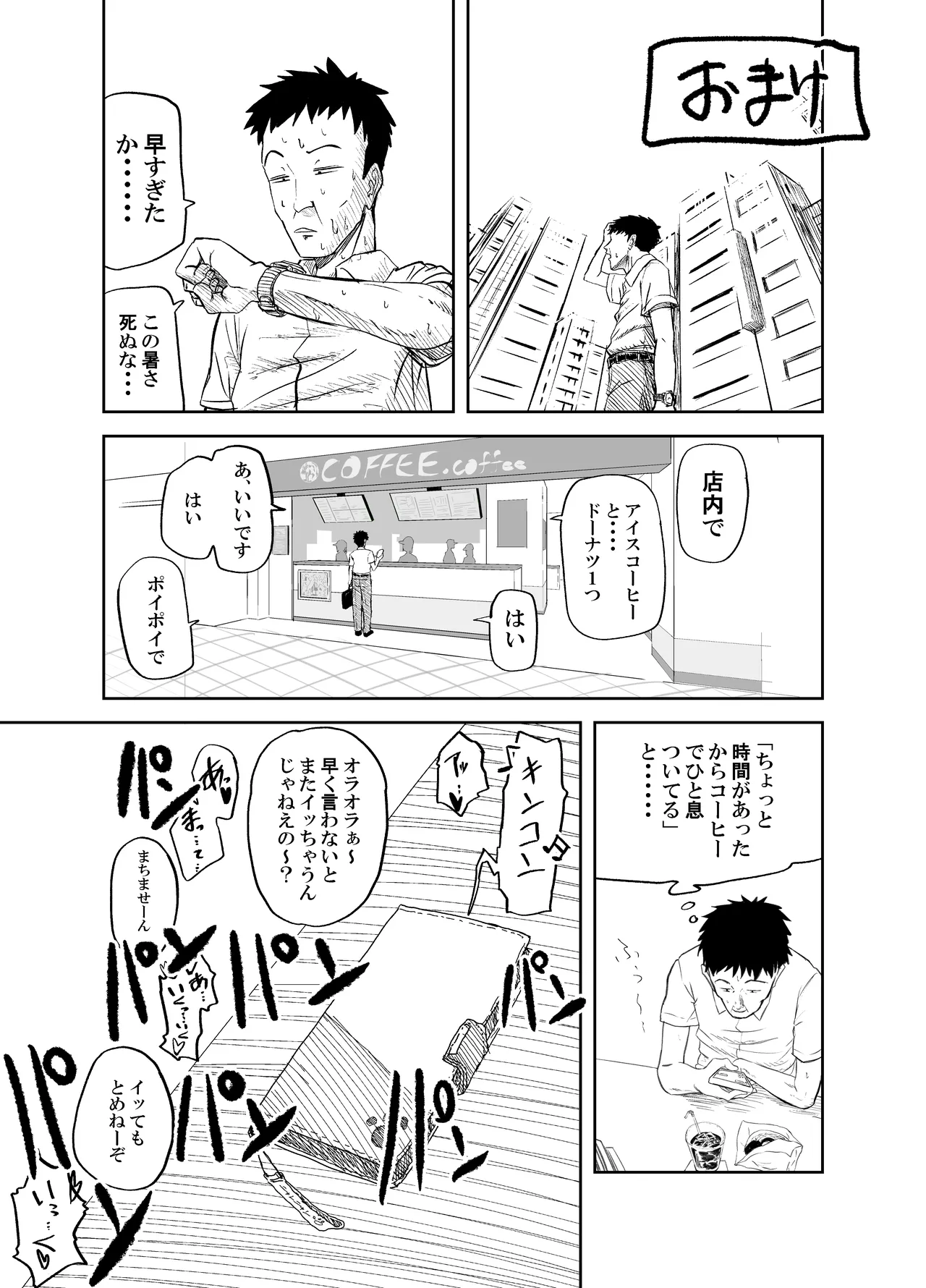 หน้า 16