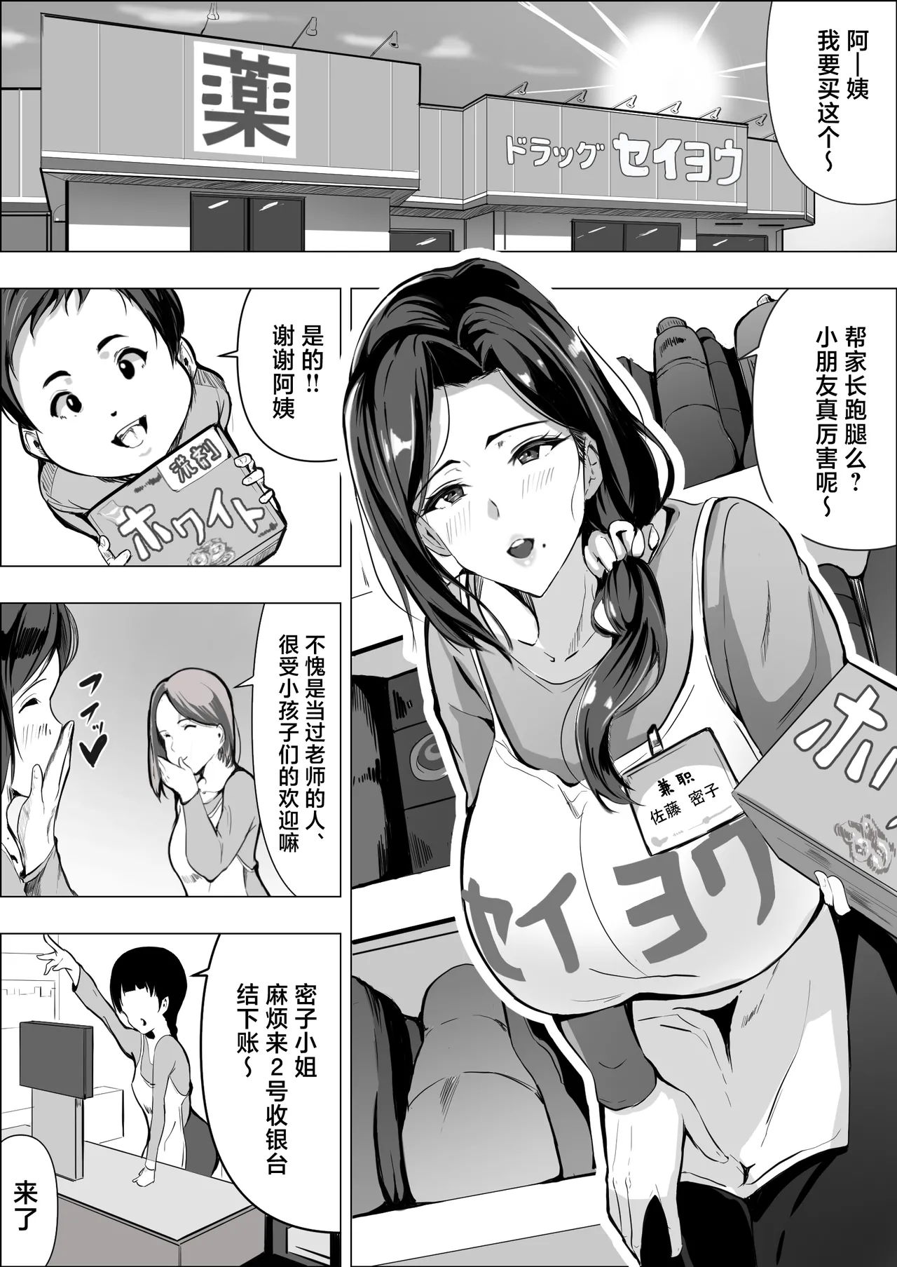 หน้า 4