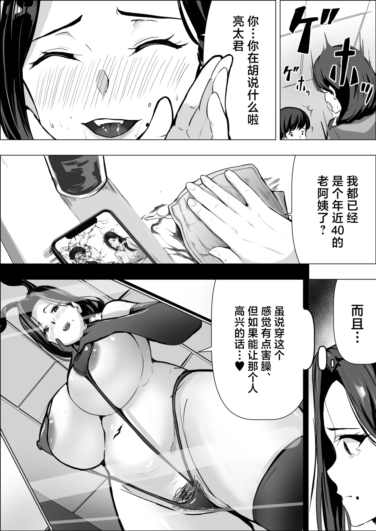 หน้า 12