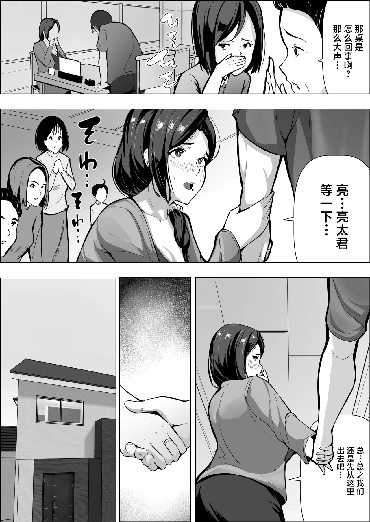 หน้า 15