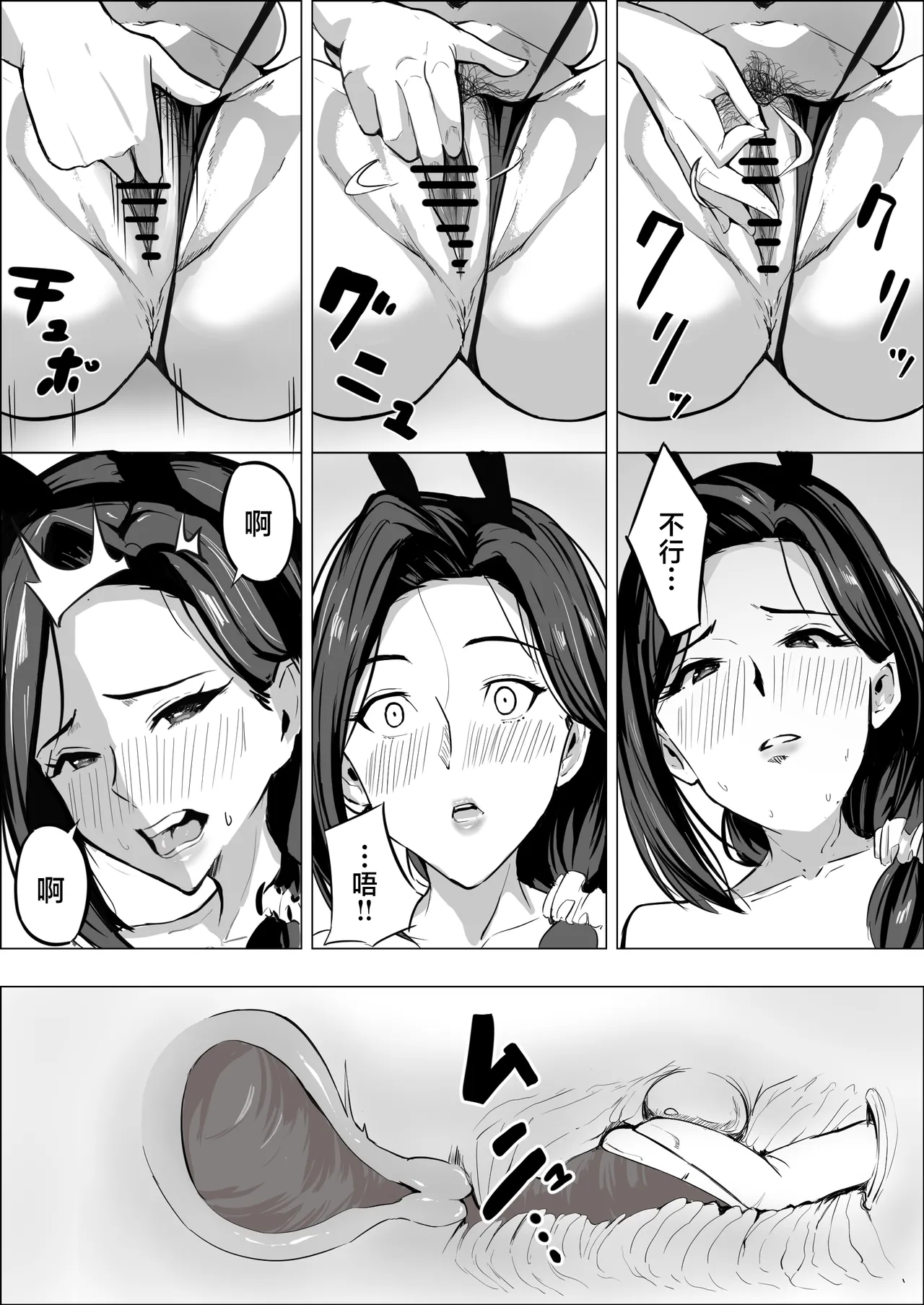 หน้า 26