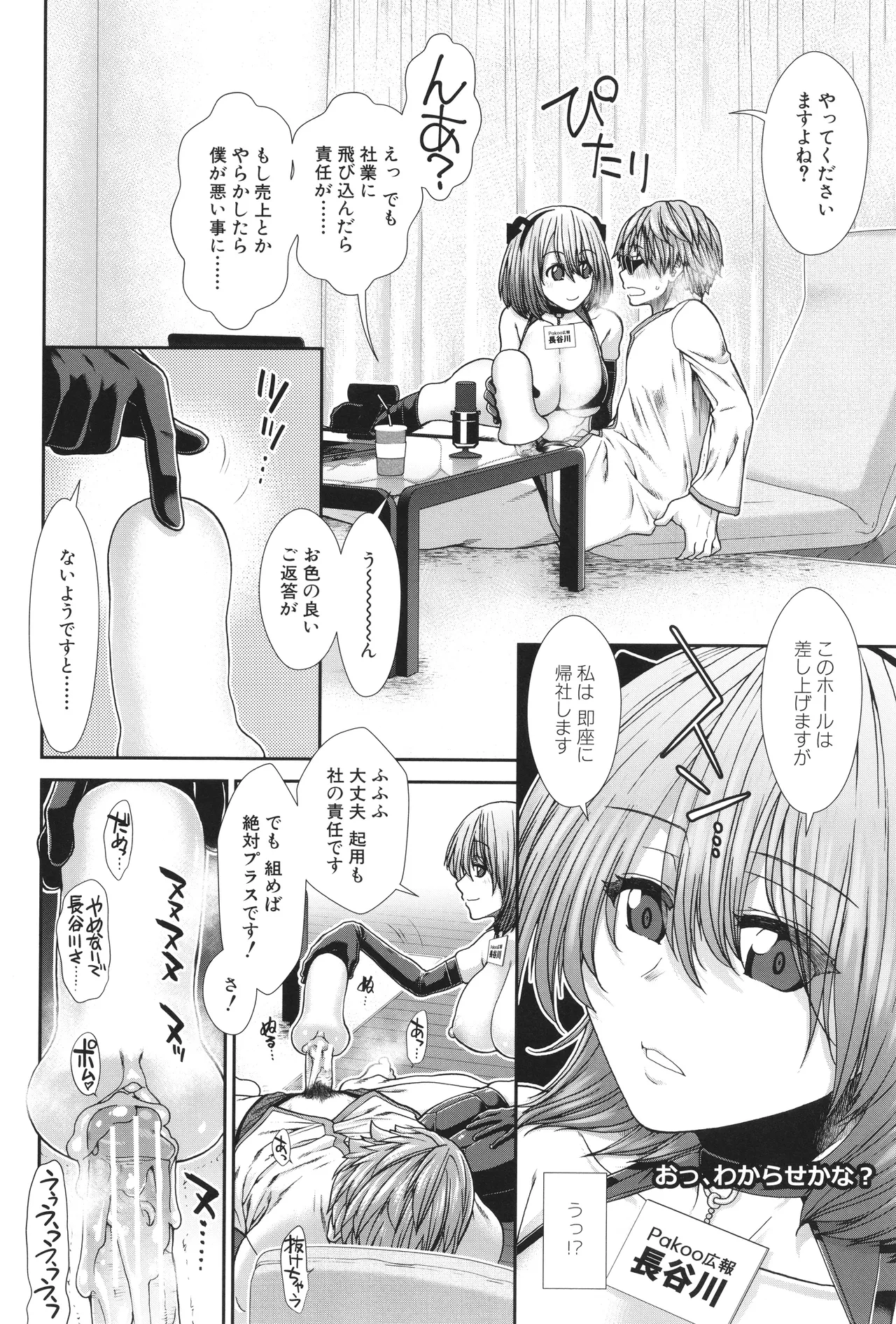 หน้า 52