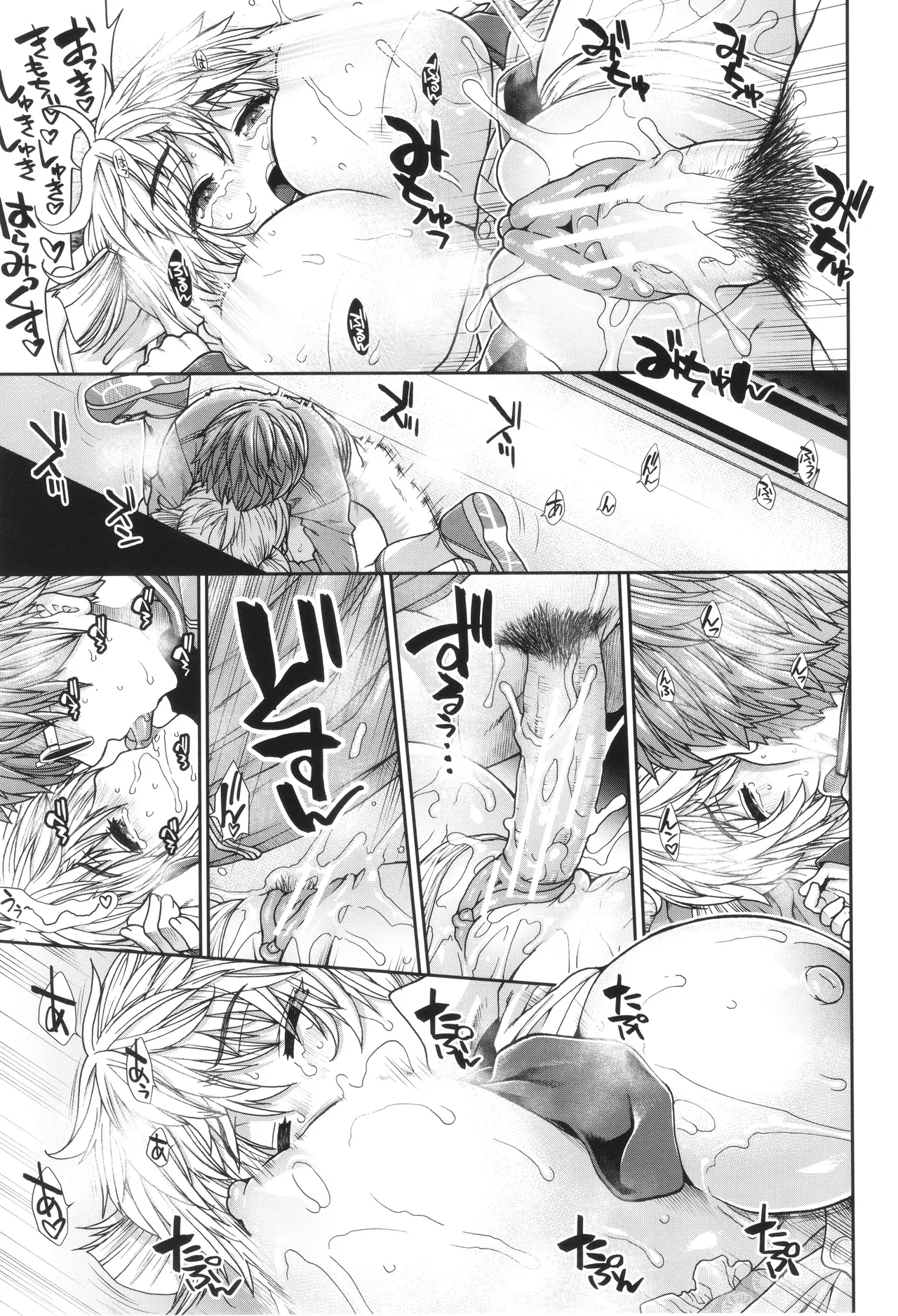 หน้า 113