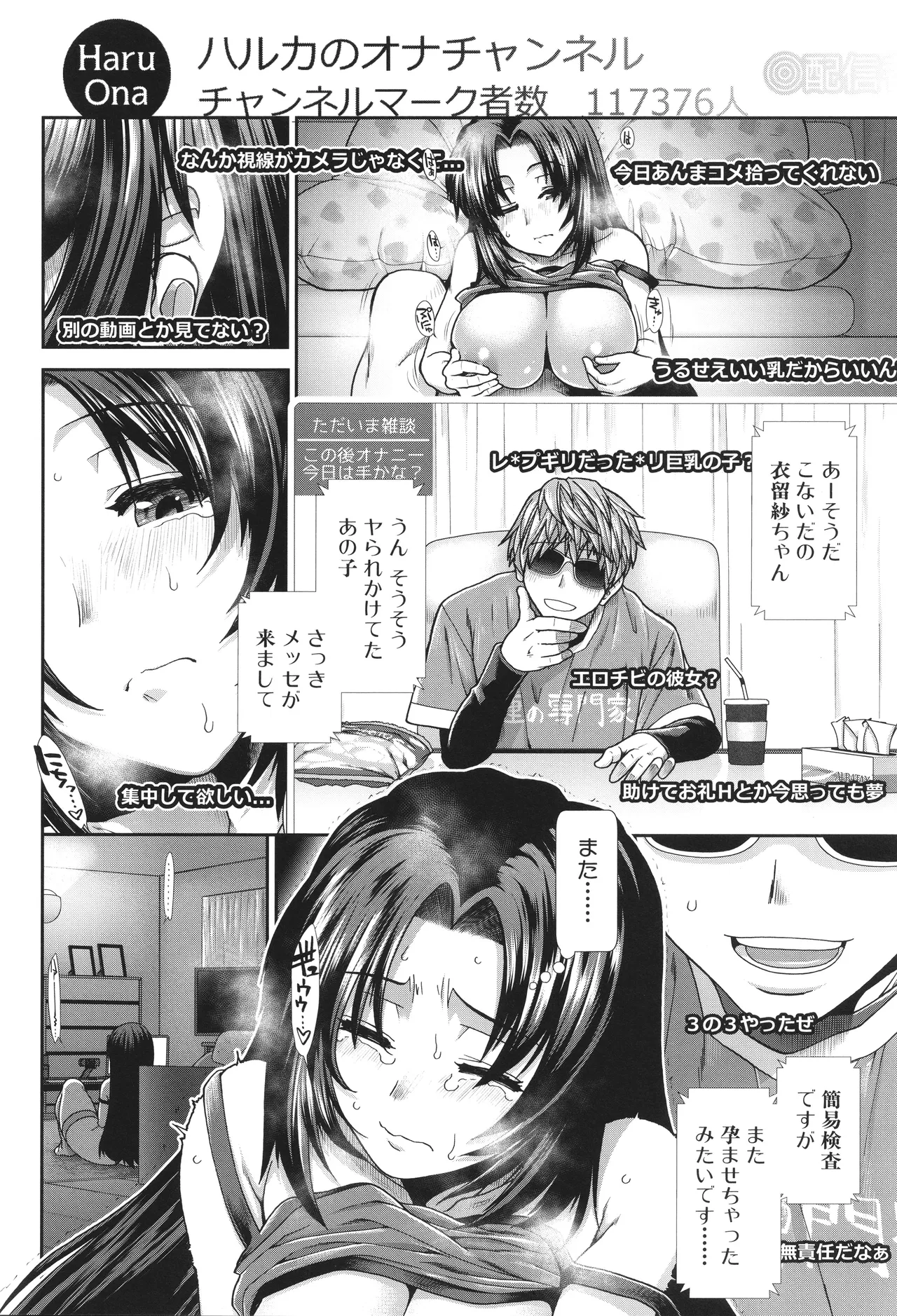 หน้า 116
