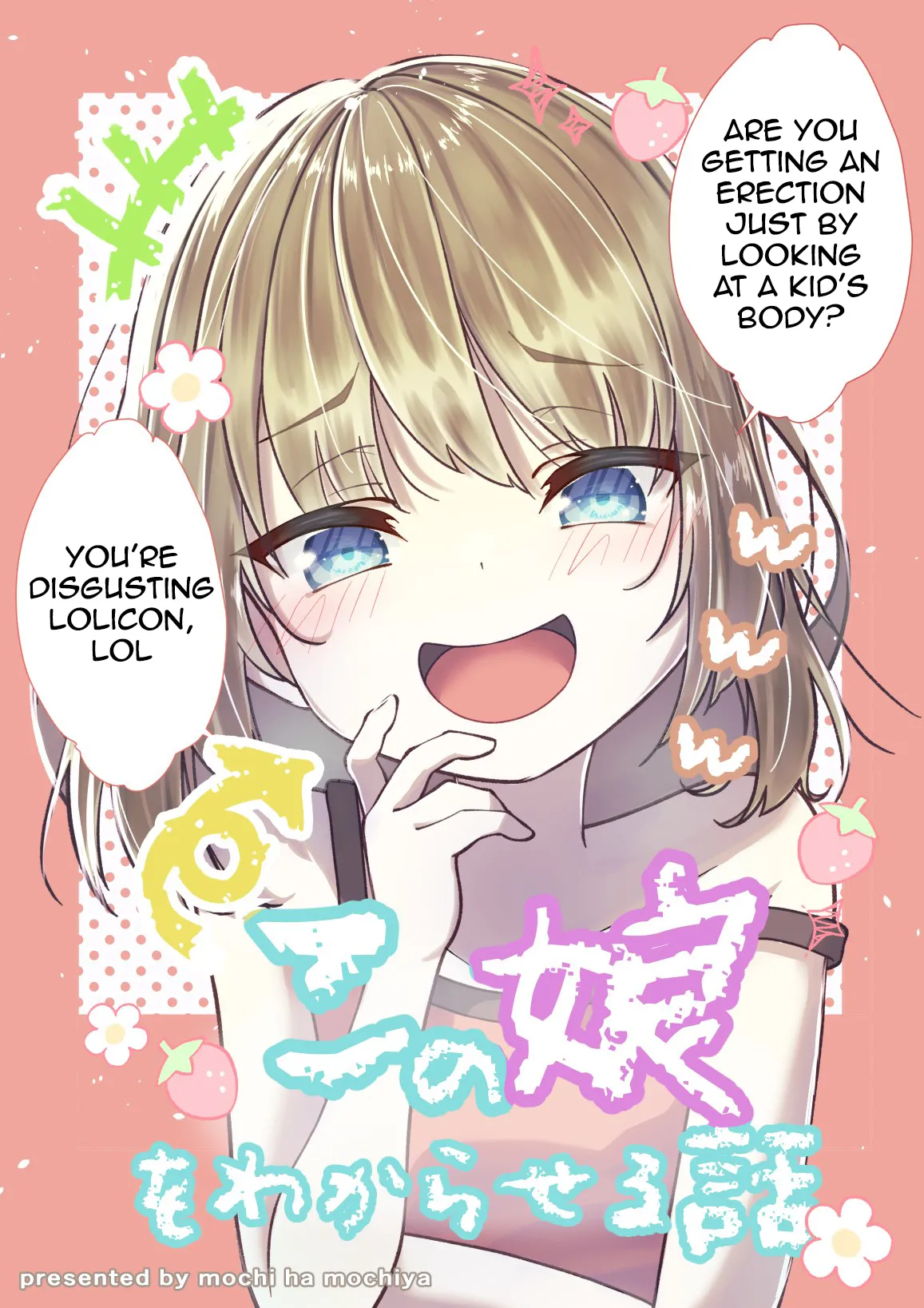 [Mochi ha Mochiya (Kusakabe Mochi)] TS Mesugaki-chan o Wakaraseru Hanashi | A story about teaching a TS-bitch a lesson [English] [meganekun_tl]