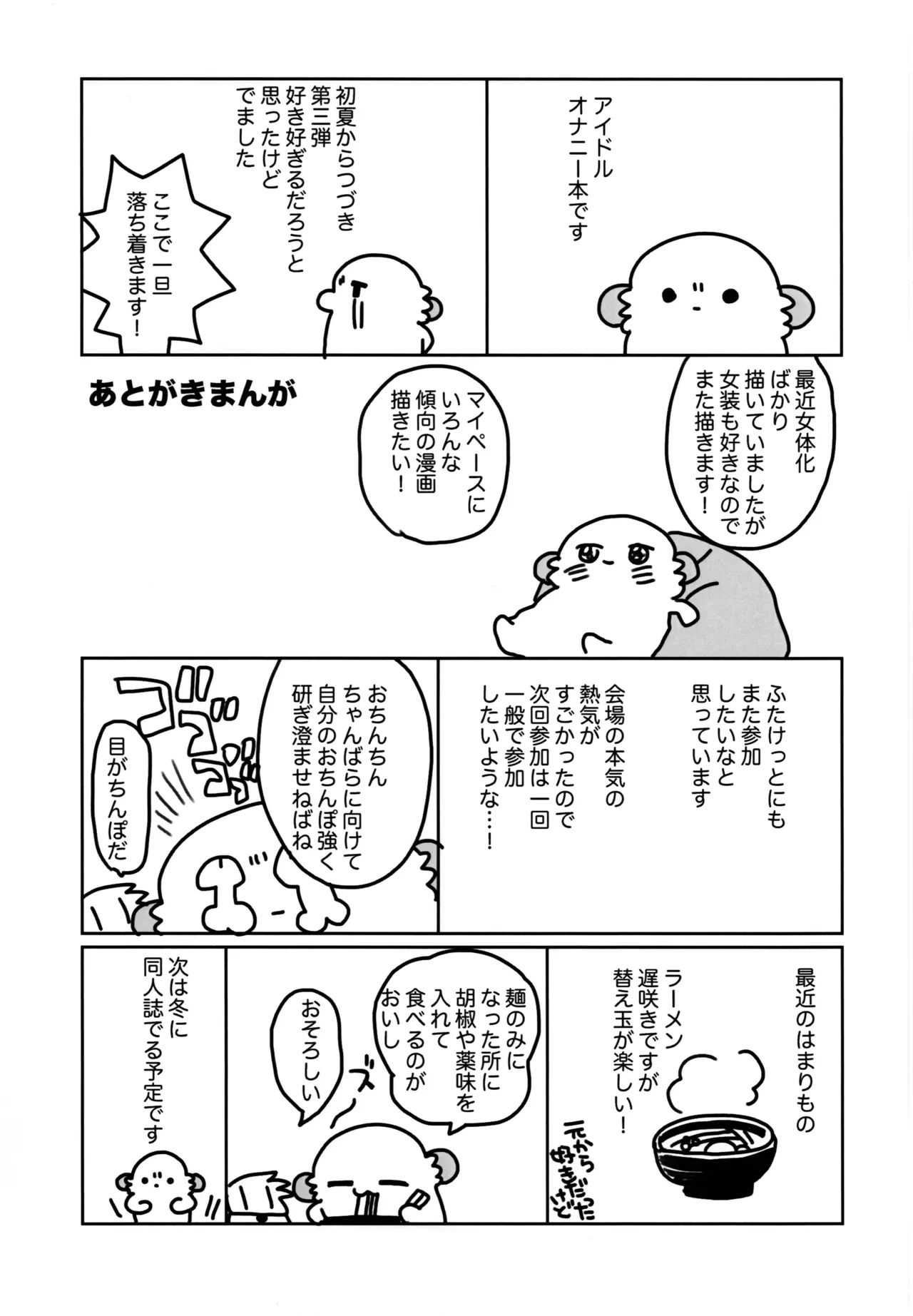 หน้า 13