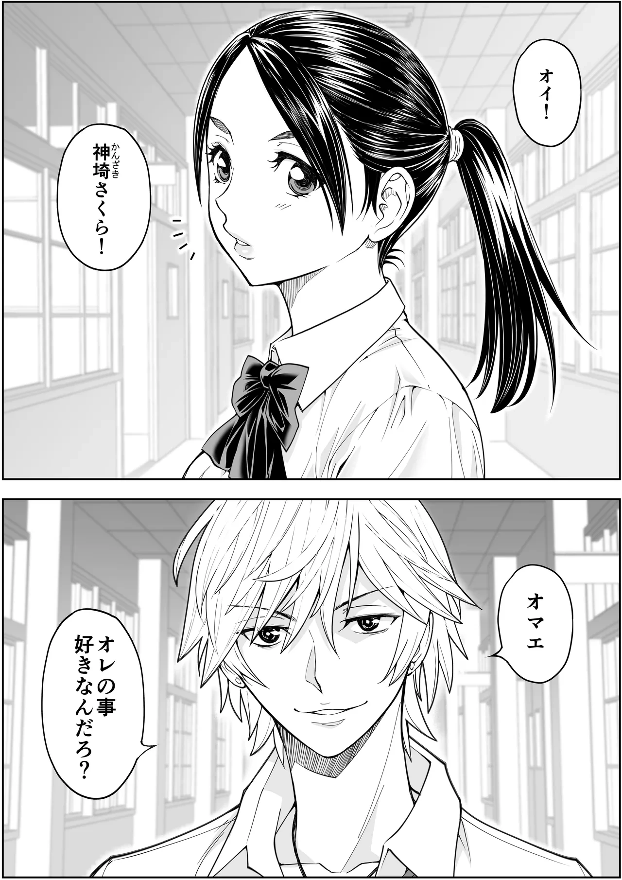 หน้า 2