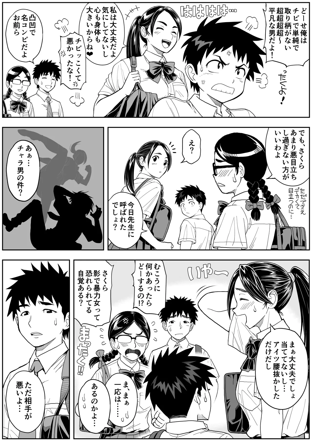 หน้า 10