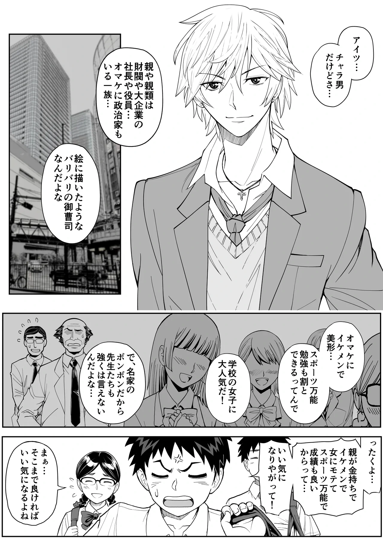 หน้า 11