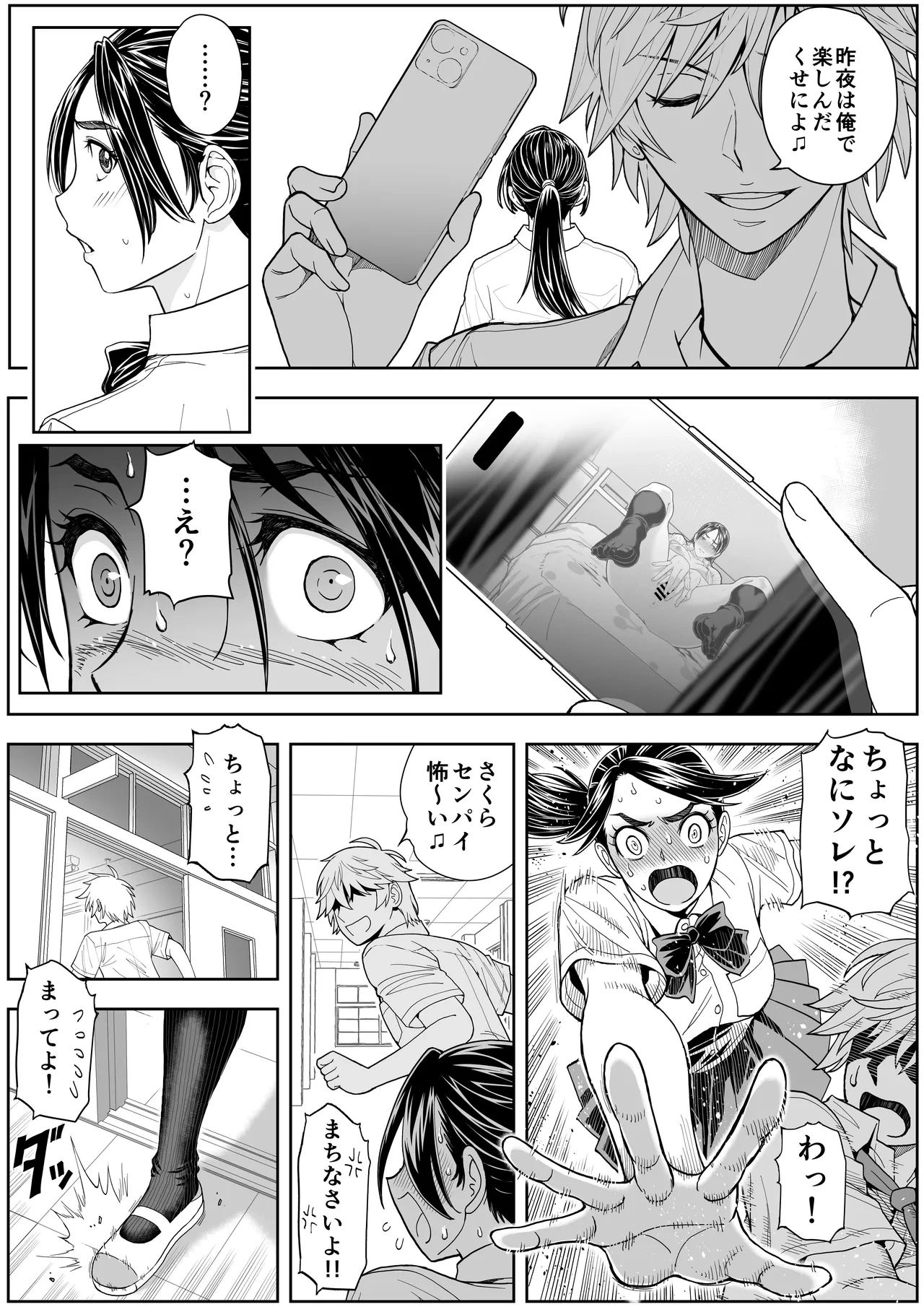 หน้า 23