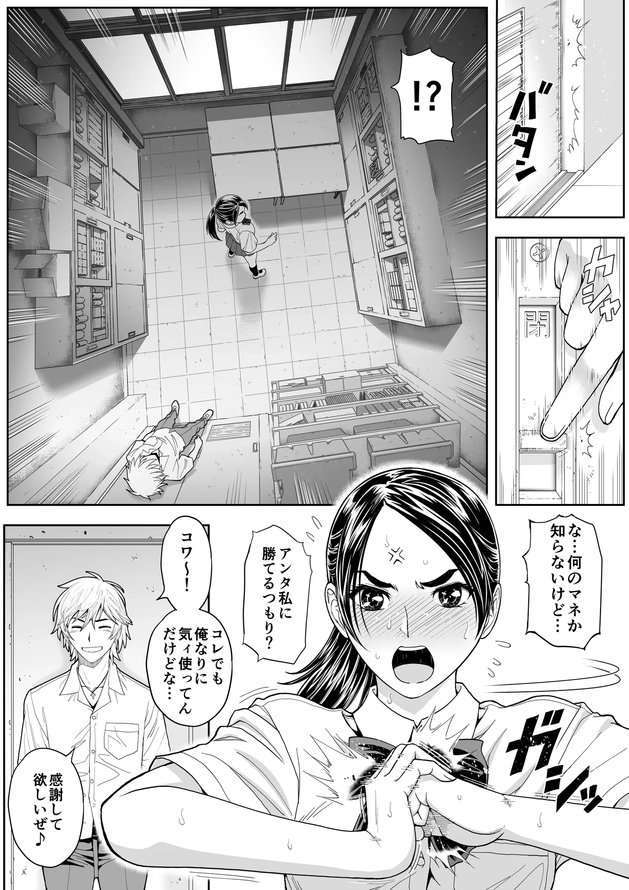 หน้า 24