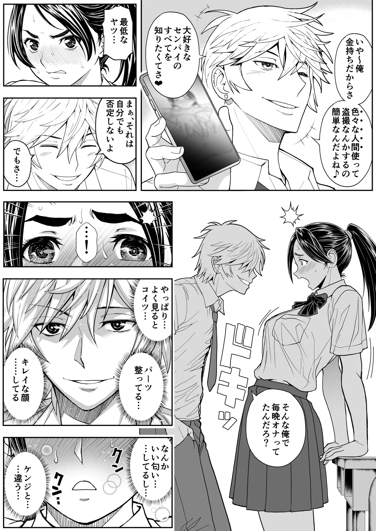 หน้า 26