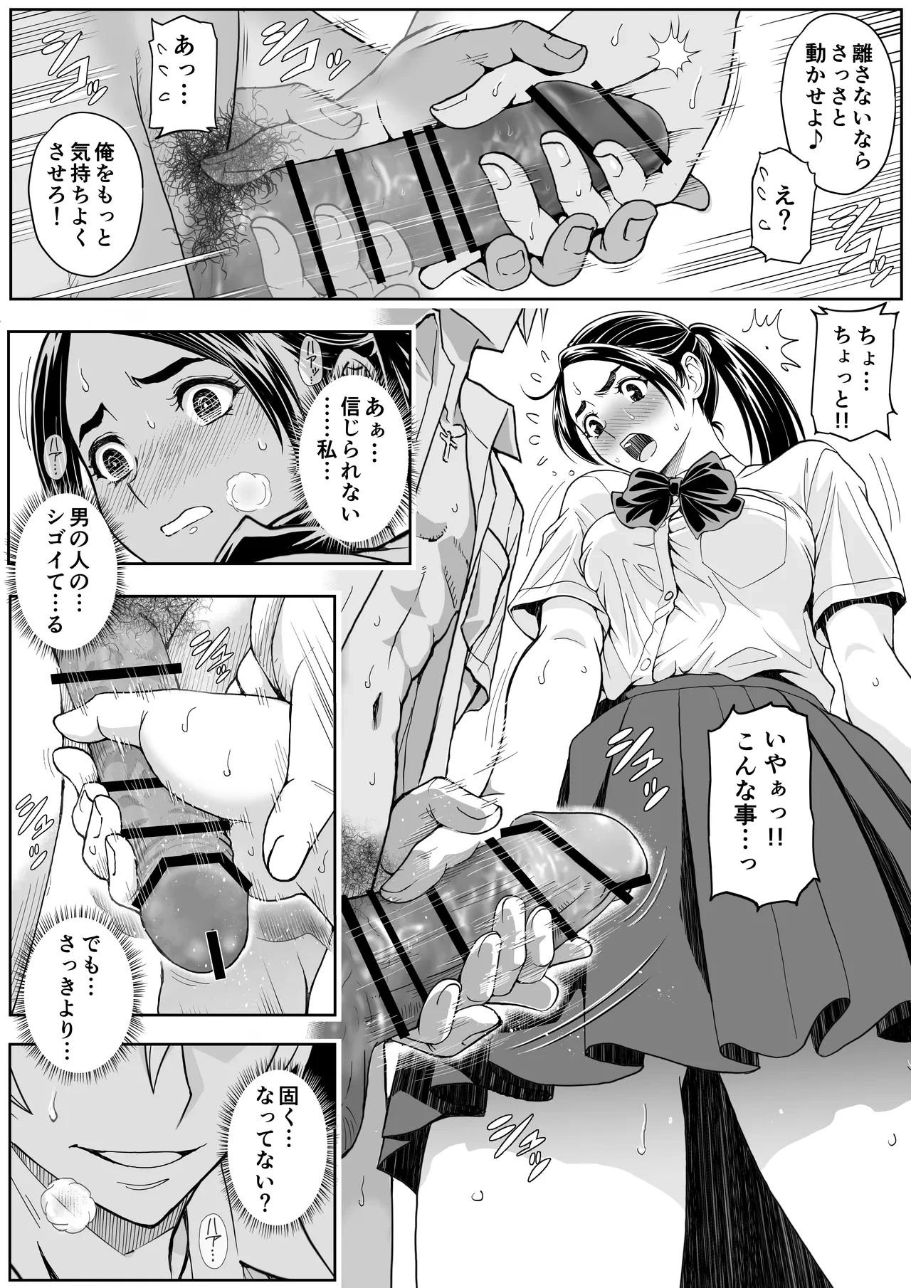 หน้า 33