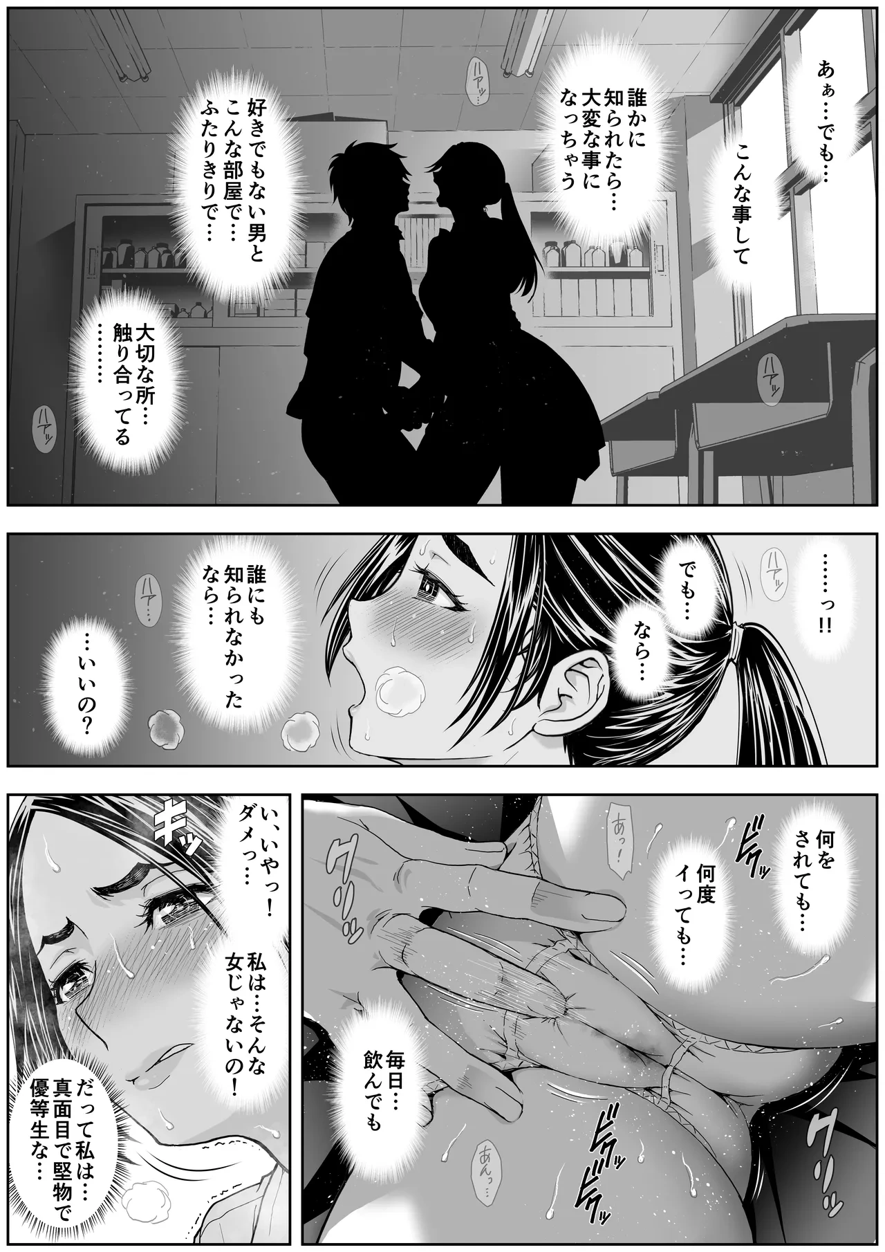 หน้า 38