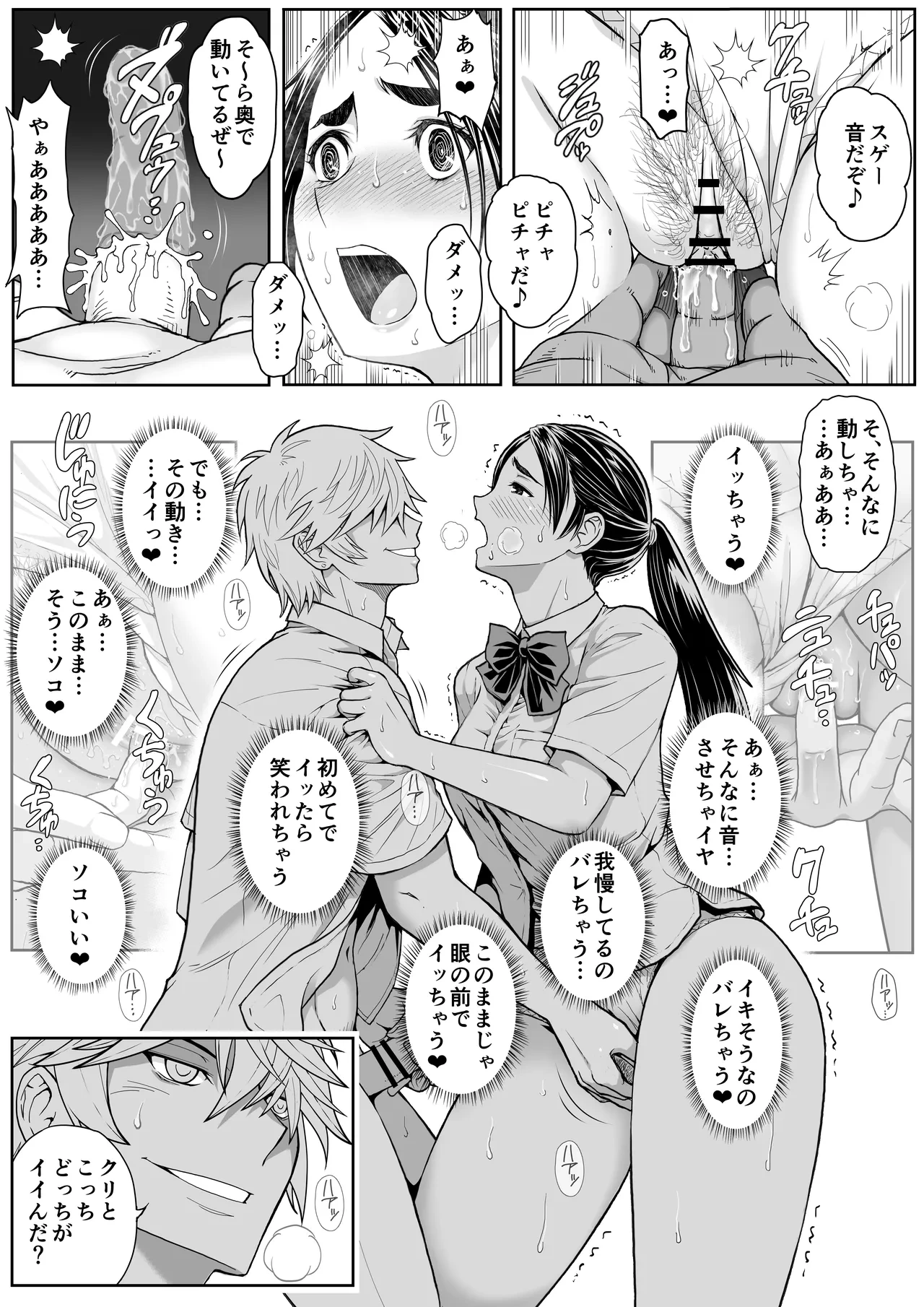 หน้า 43