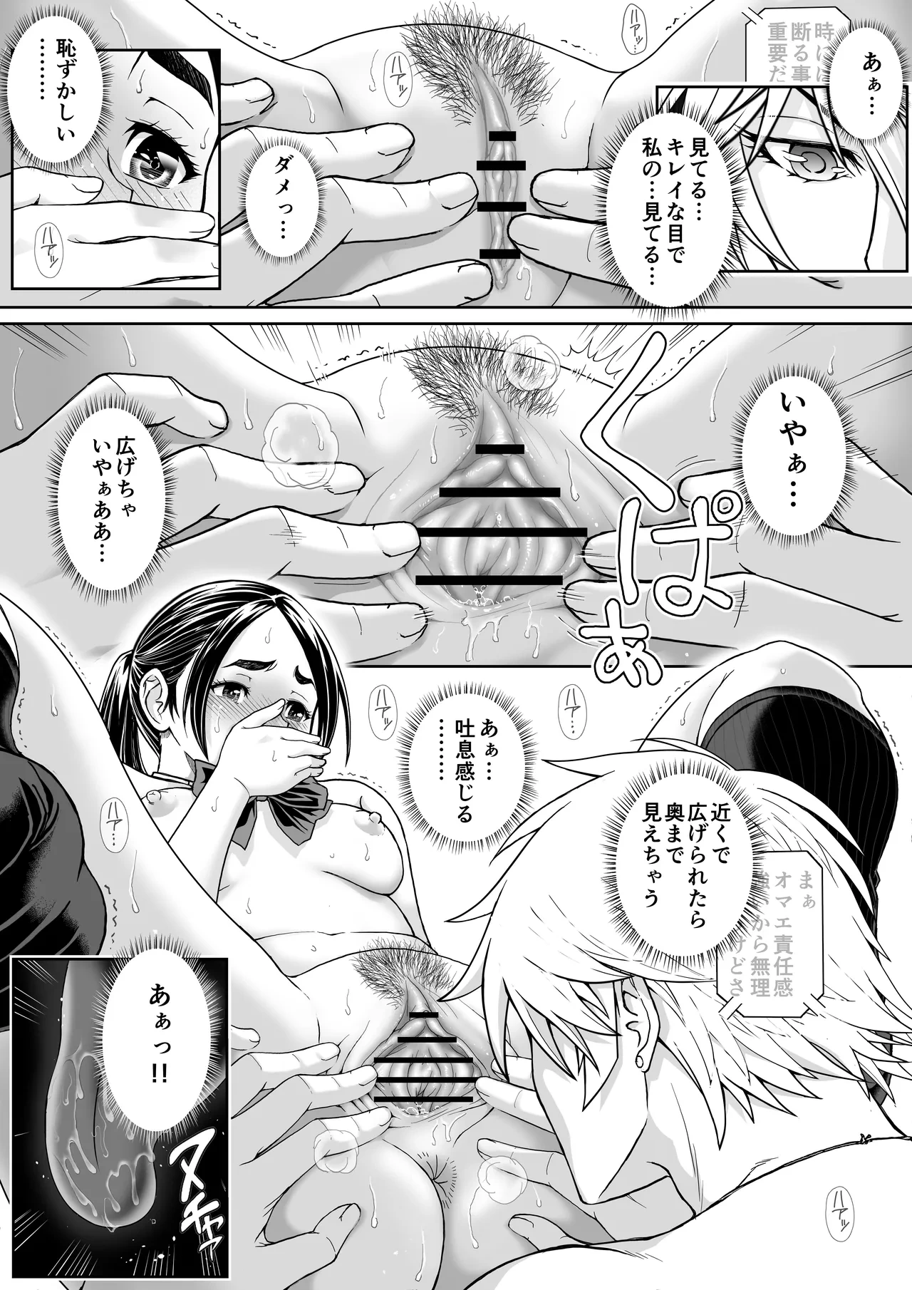 หน้า 66