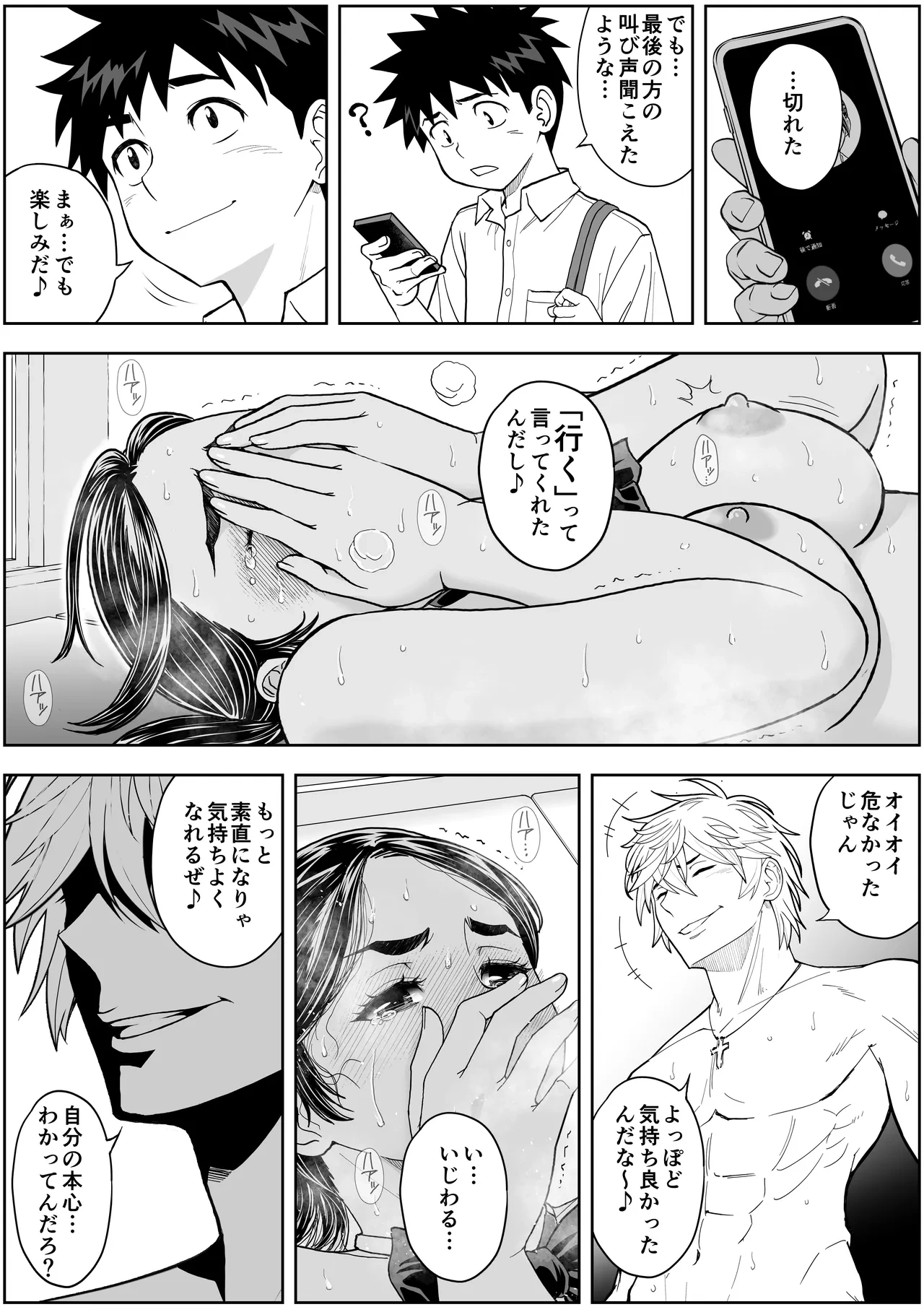 หน้า 71