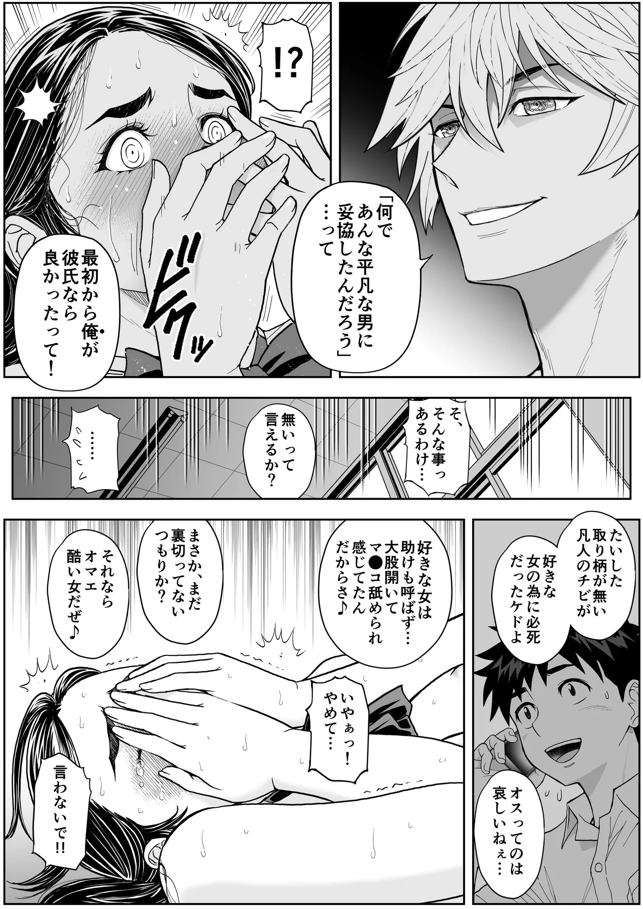 หน้า 72