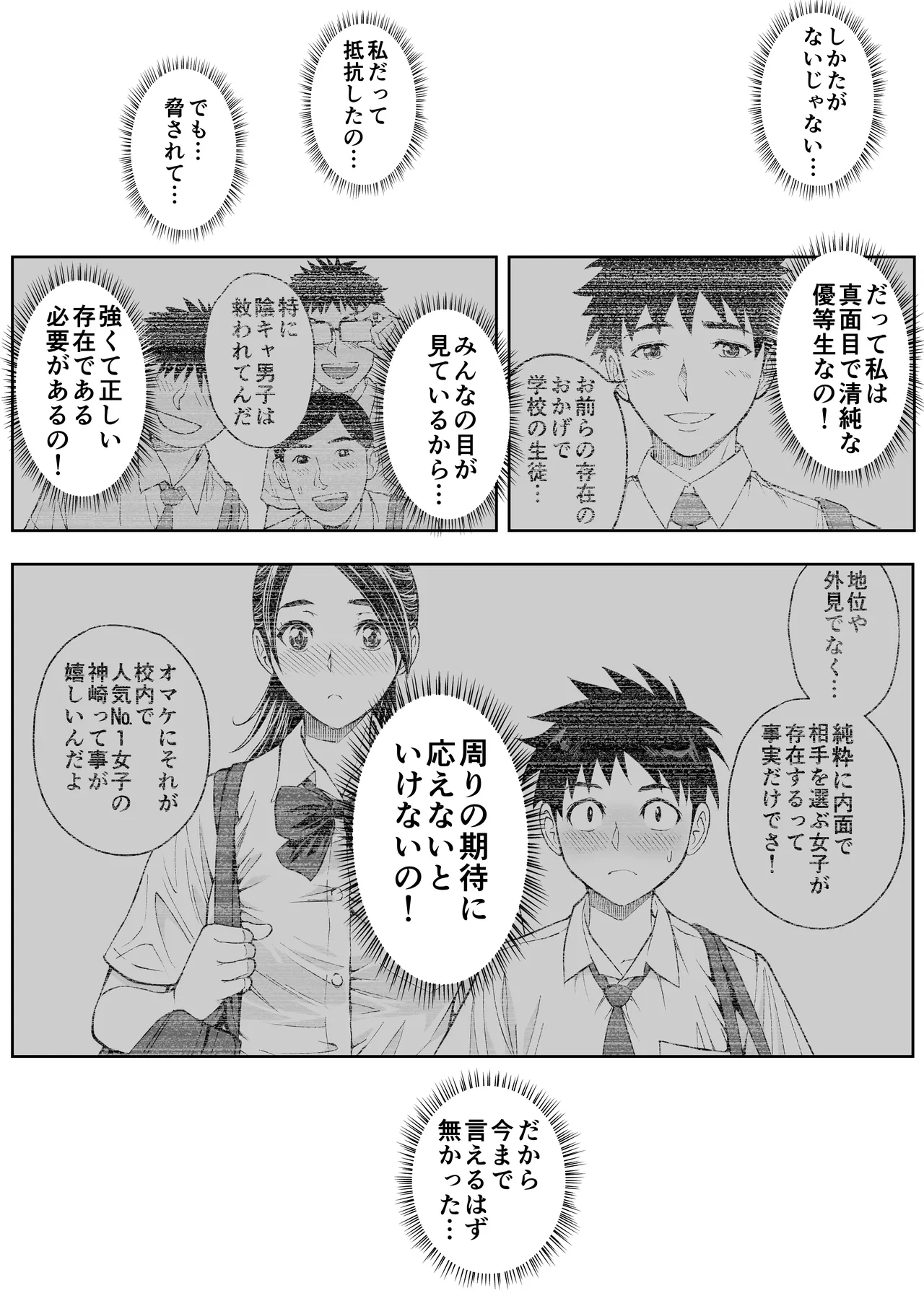 หน้า 75