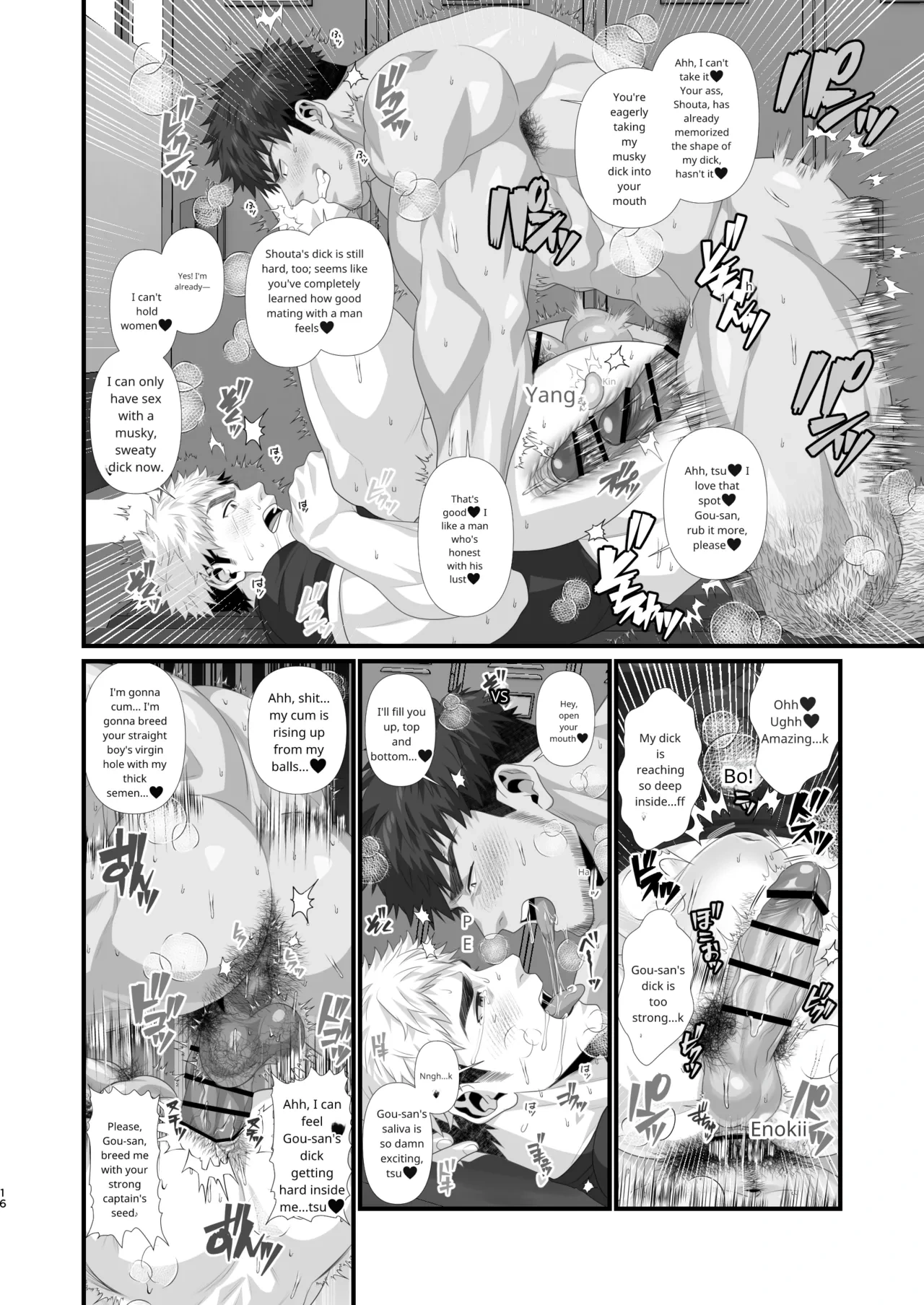 หน้า 15