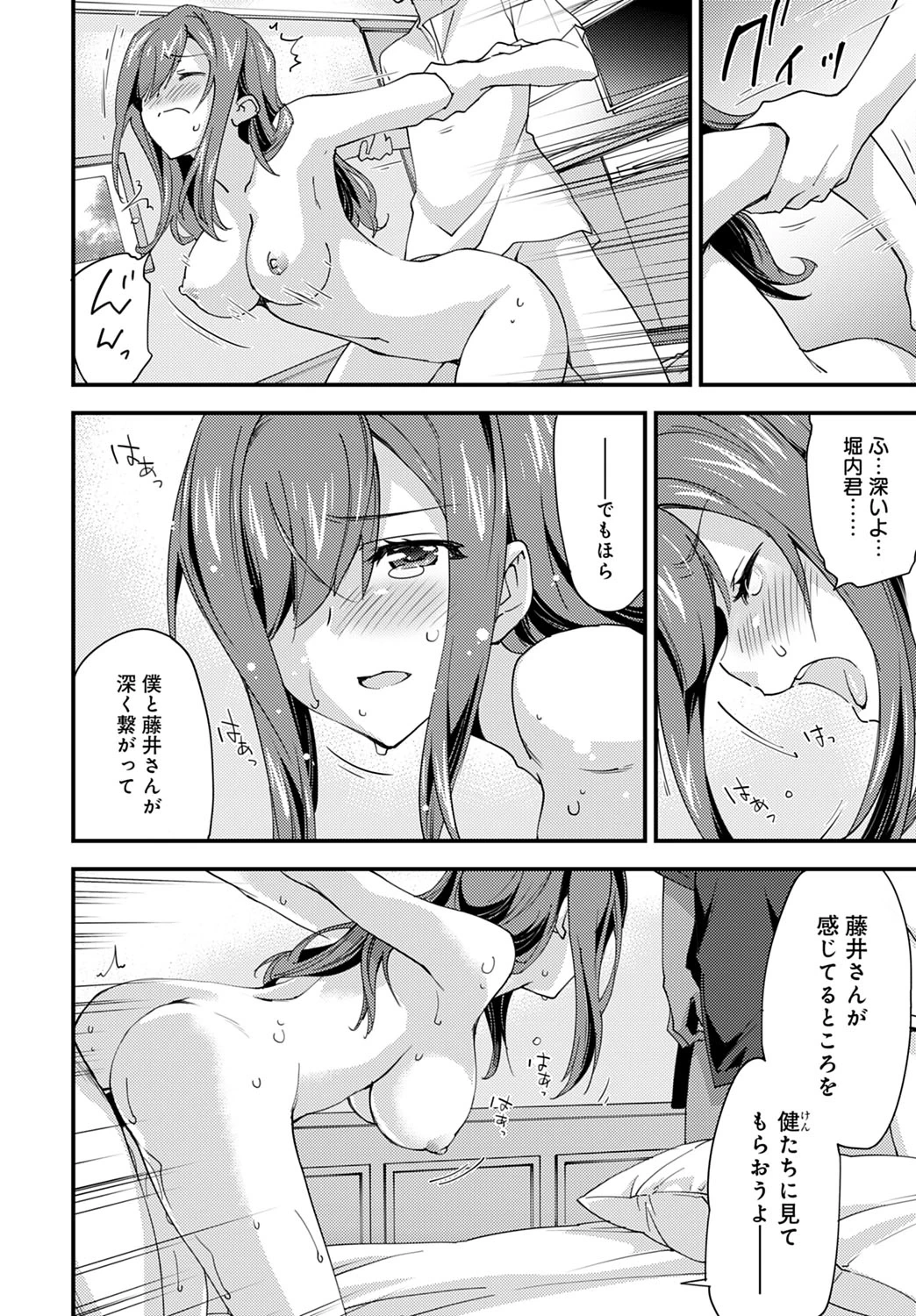 หน้า 18