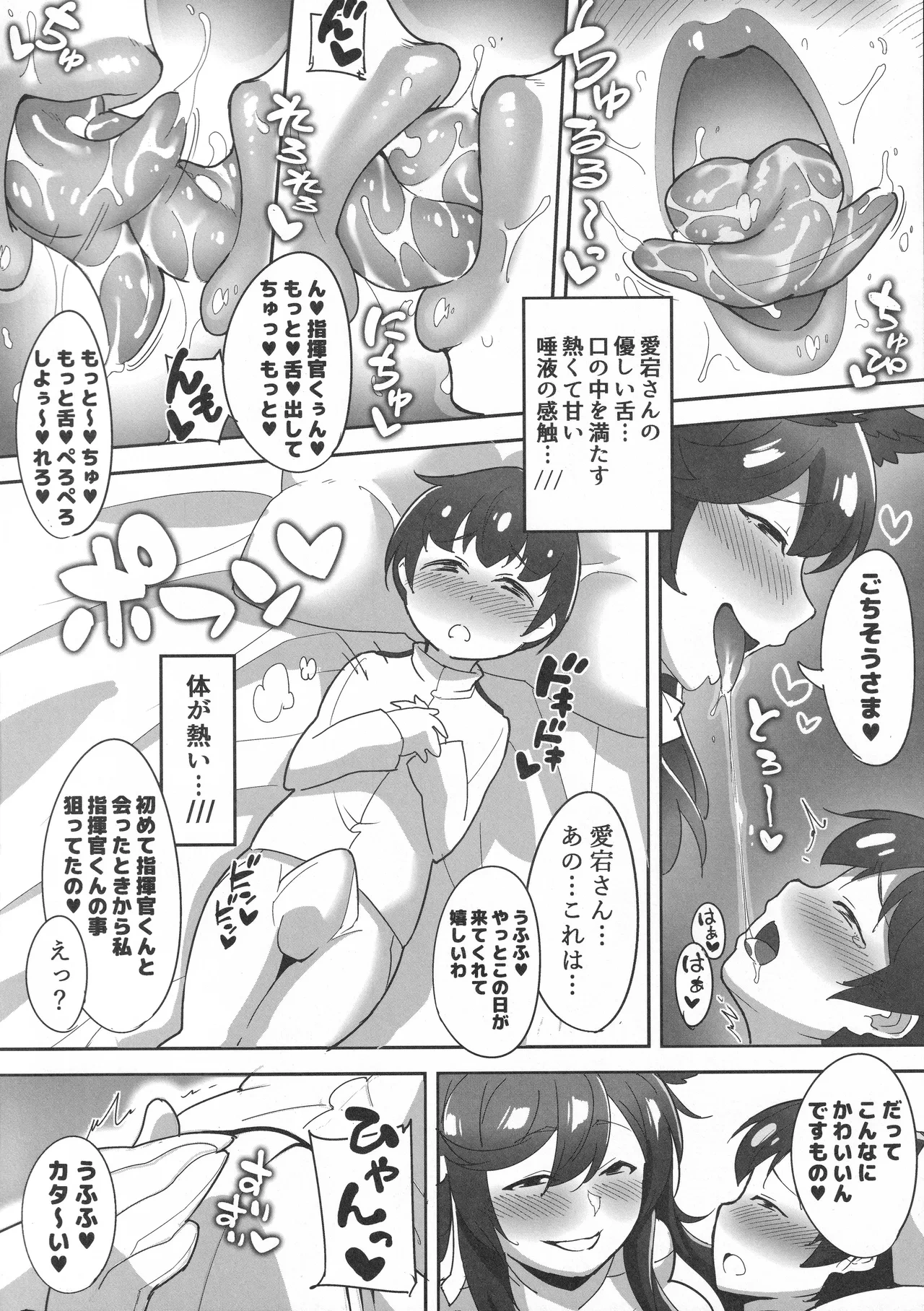 หน้า 9
