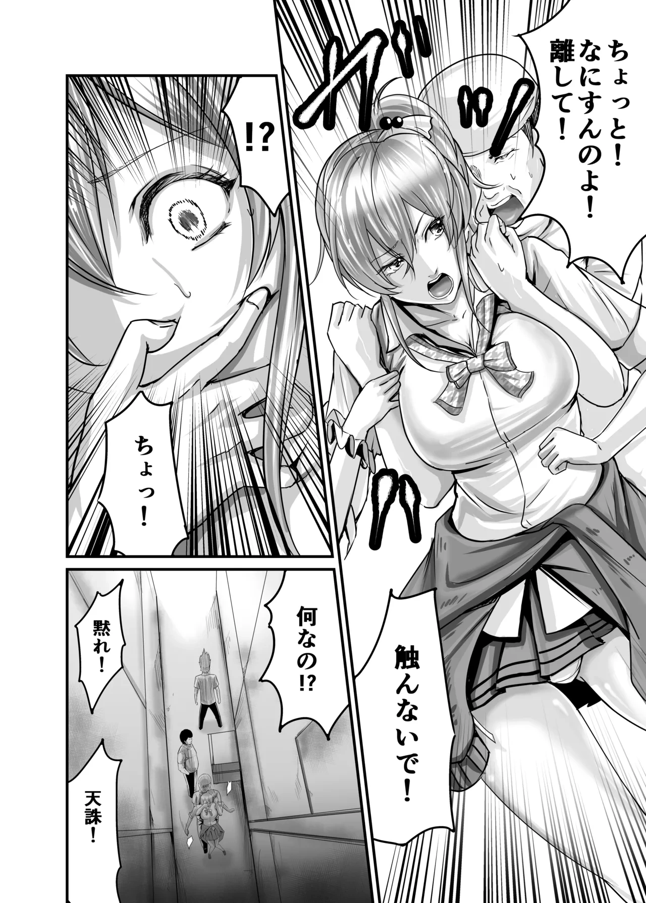 หน้า 6