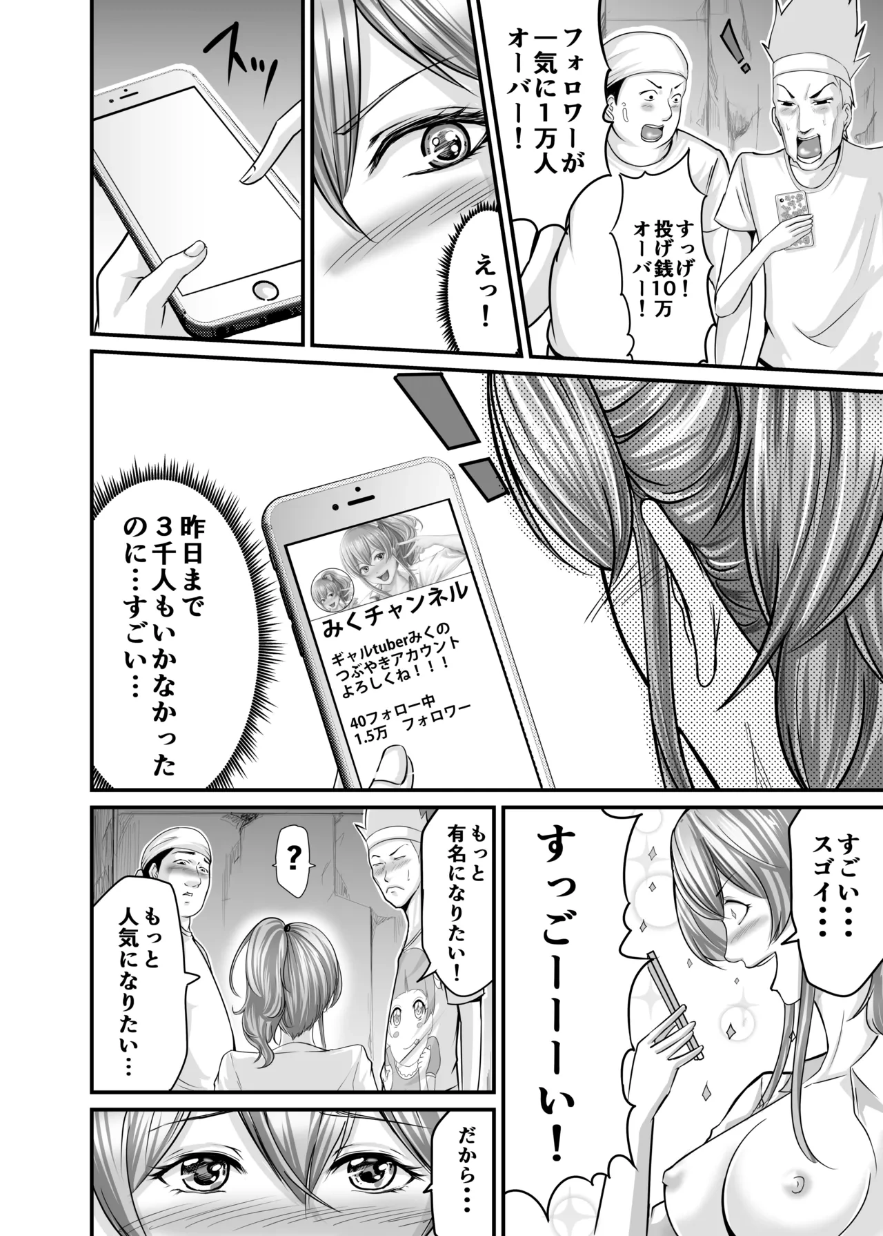 หน้า 20