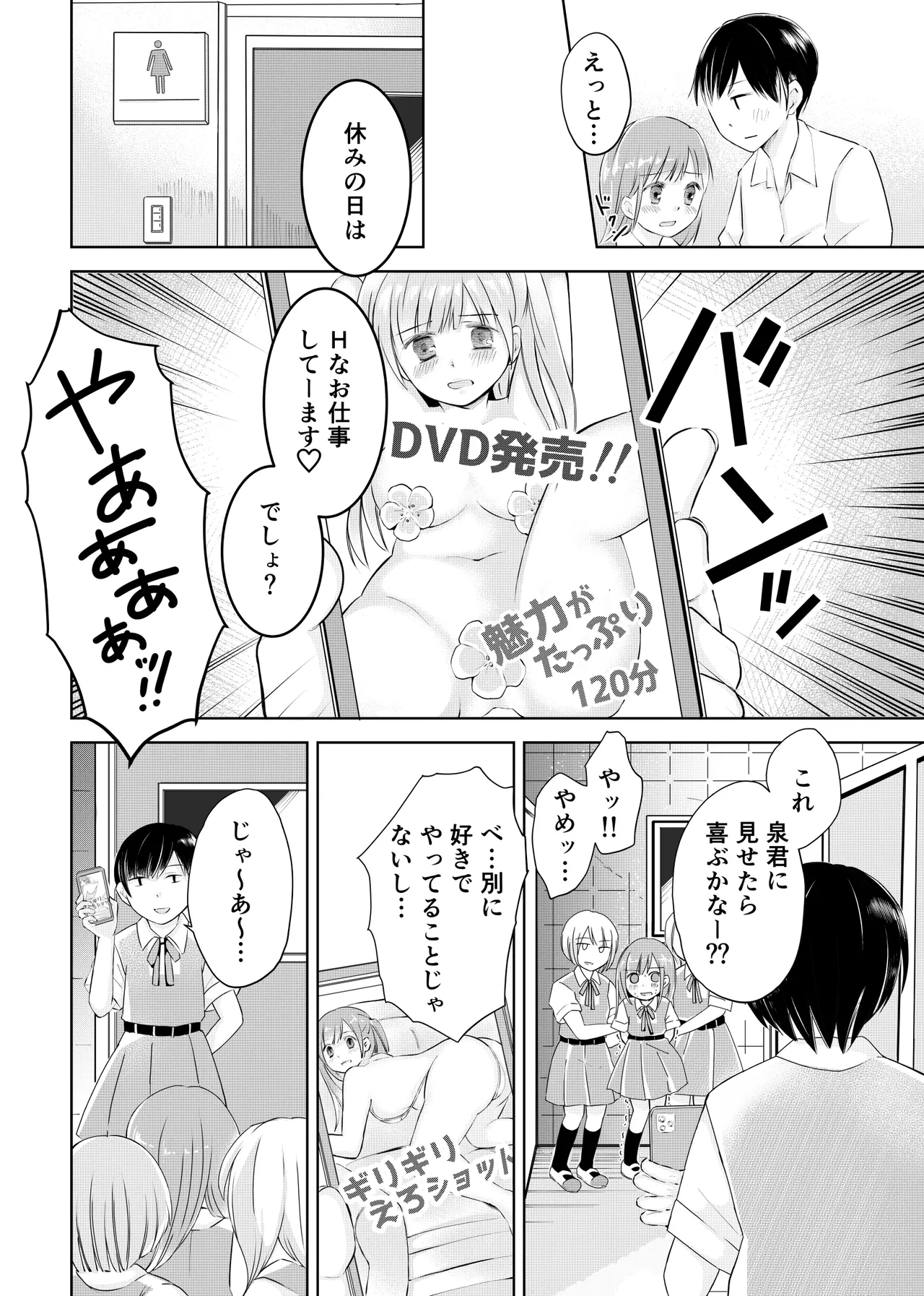 หน้า 6