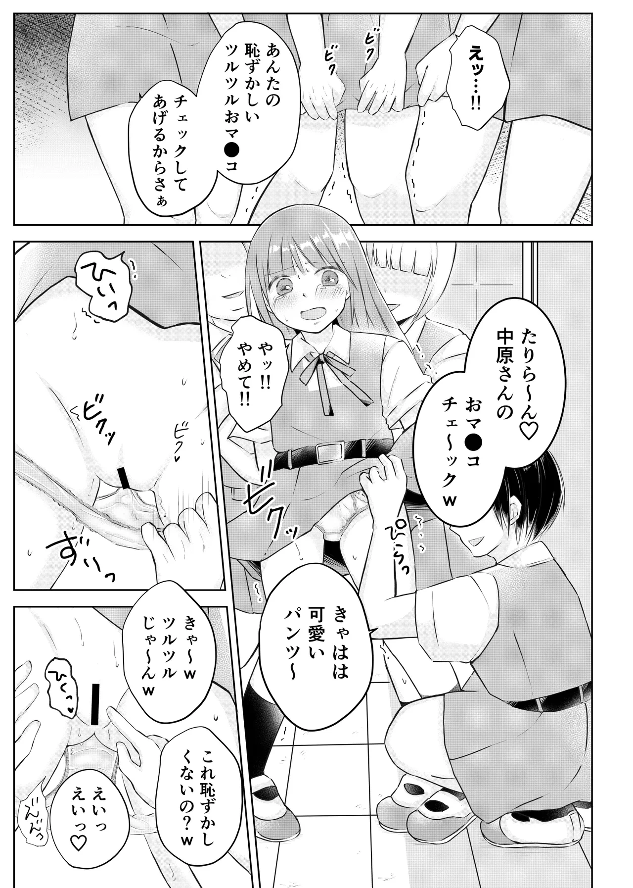 หน้า 9