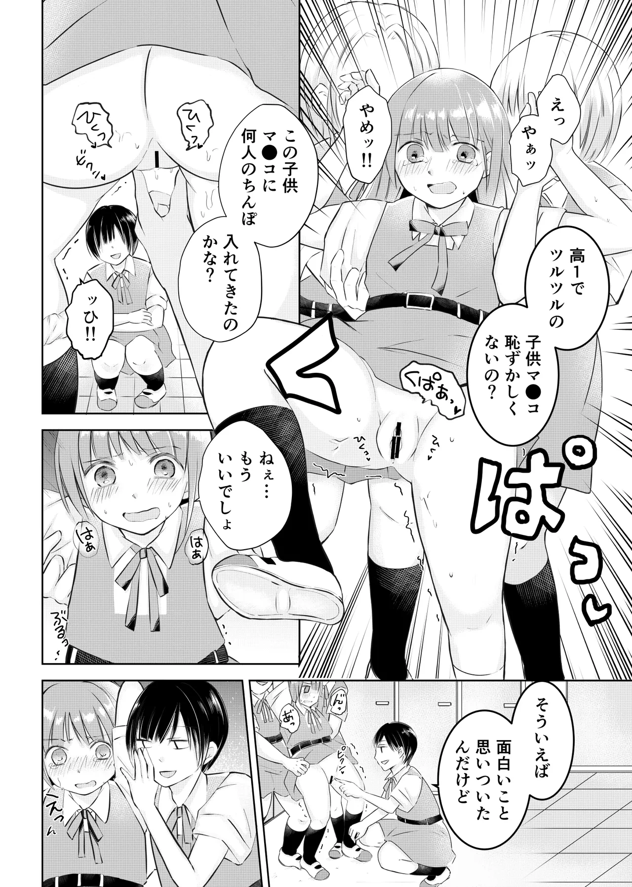 หน้า 10