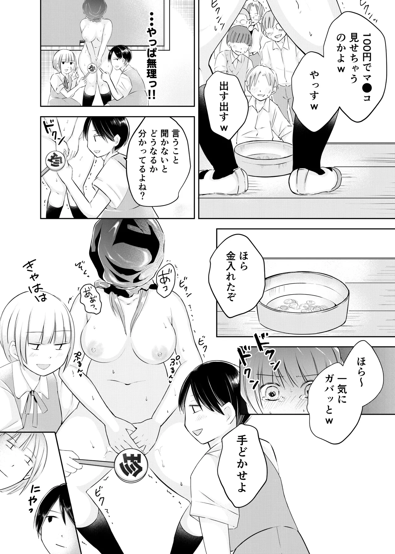 หน้า 15