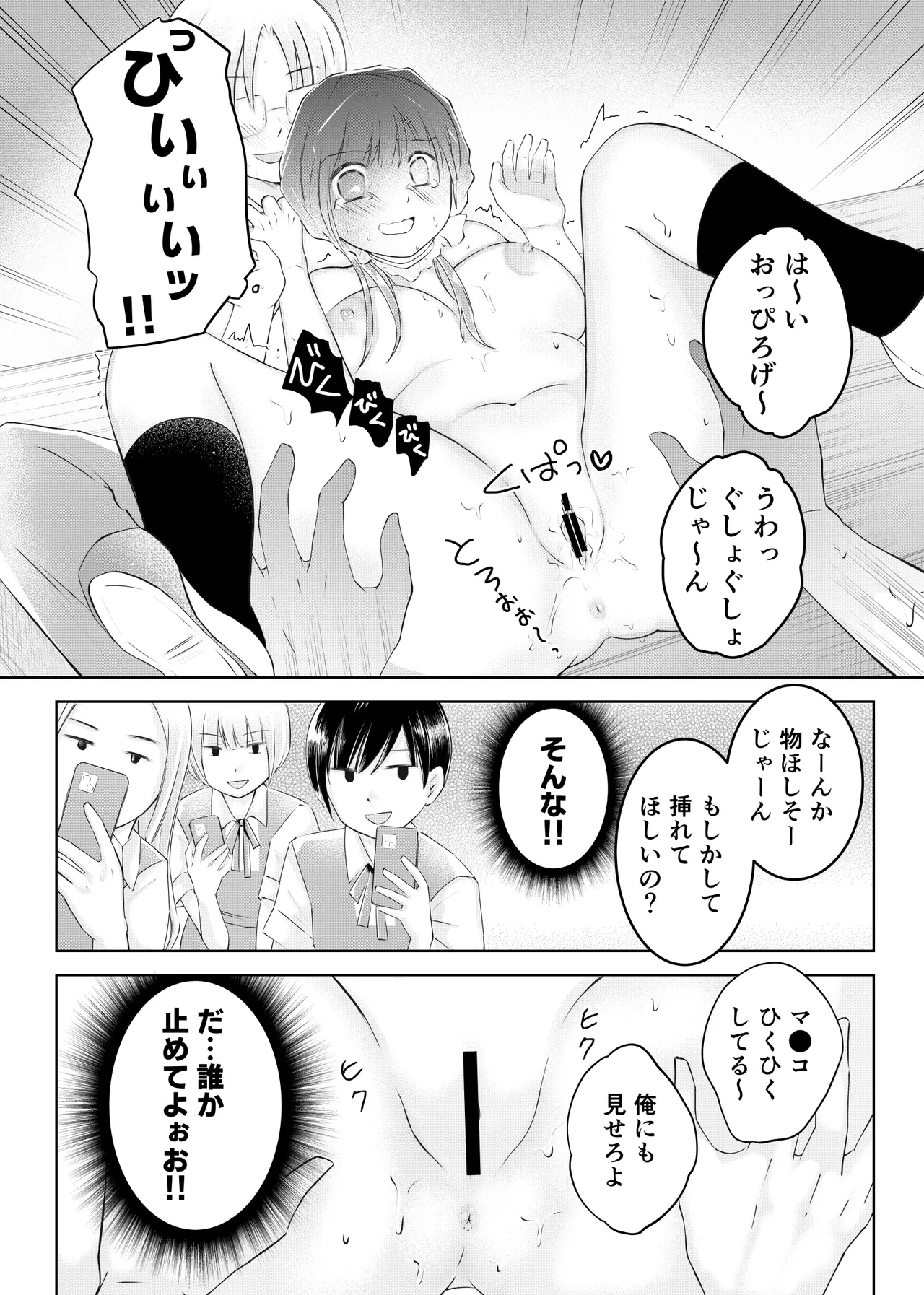 หน้า 21