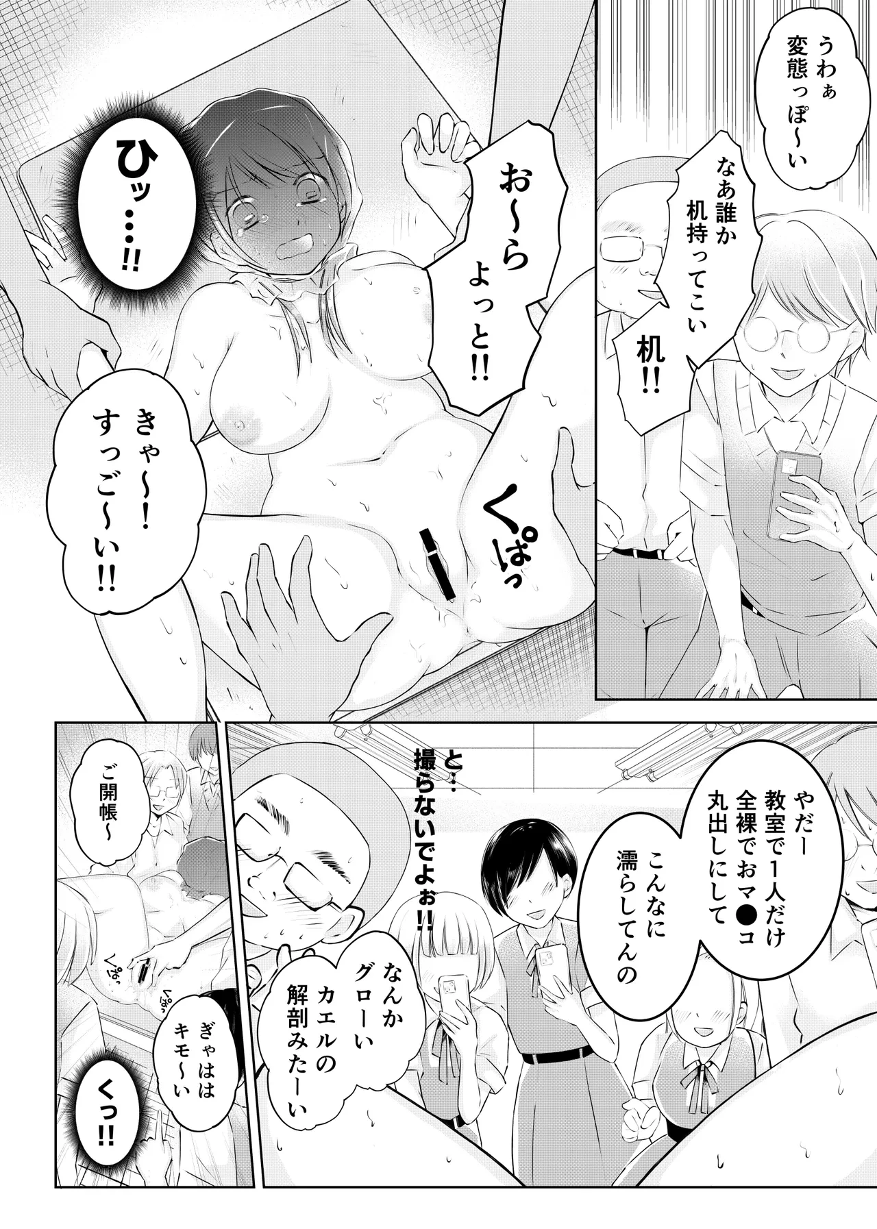 หน้า 22