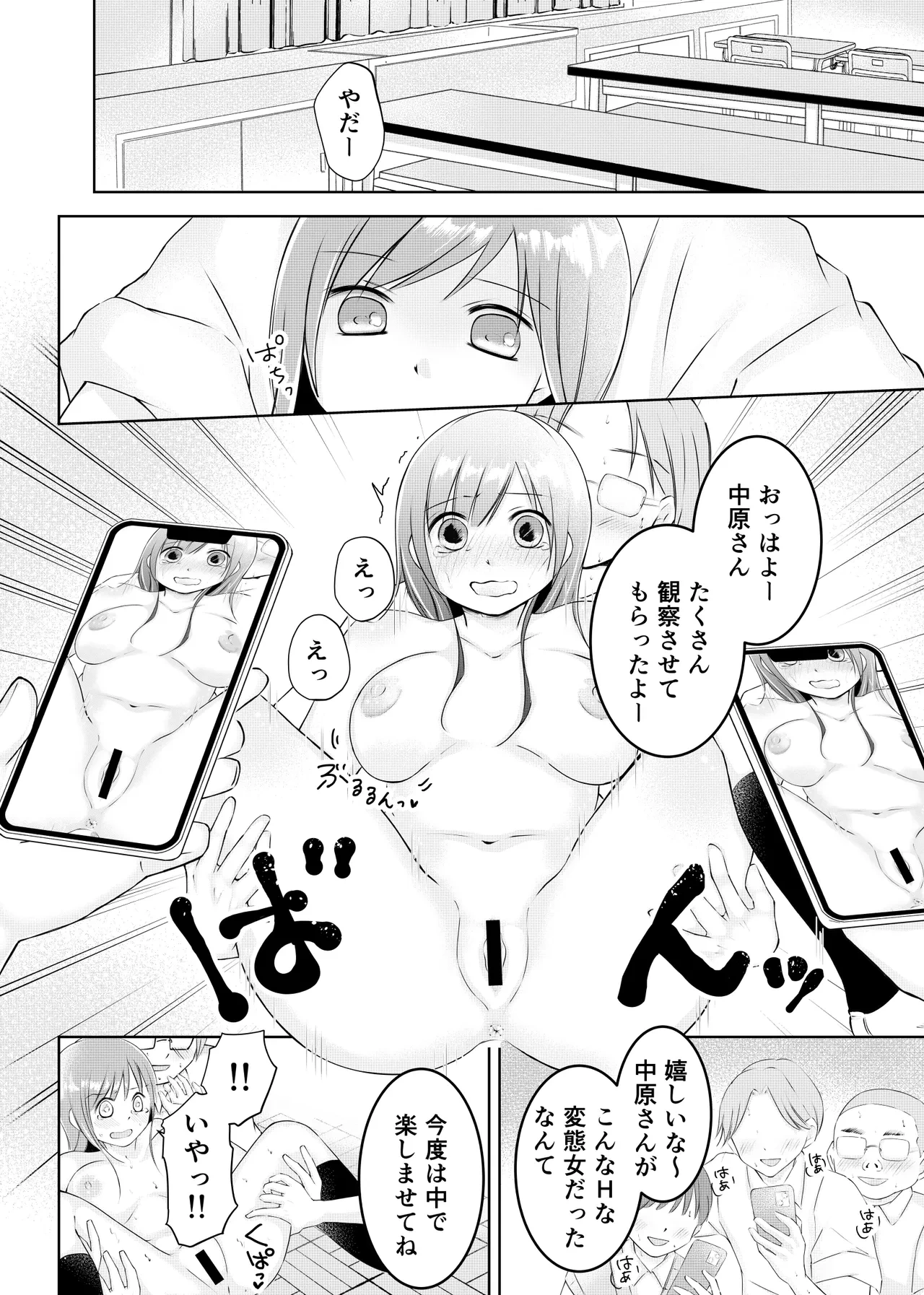 หน้า 26