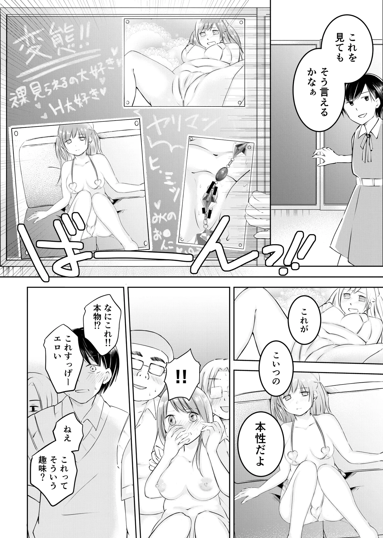 หน้า 30