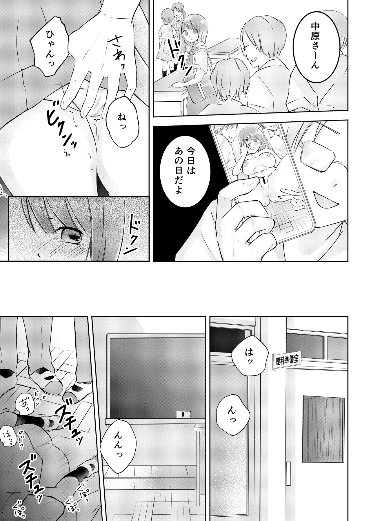 หน้า 33