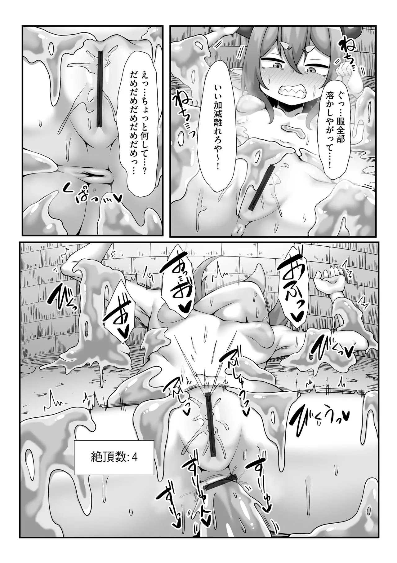 หน้า 33