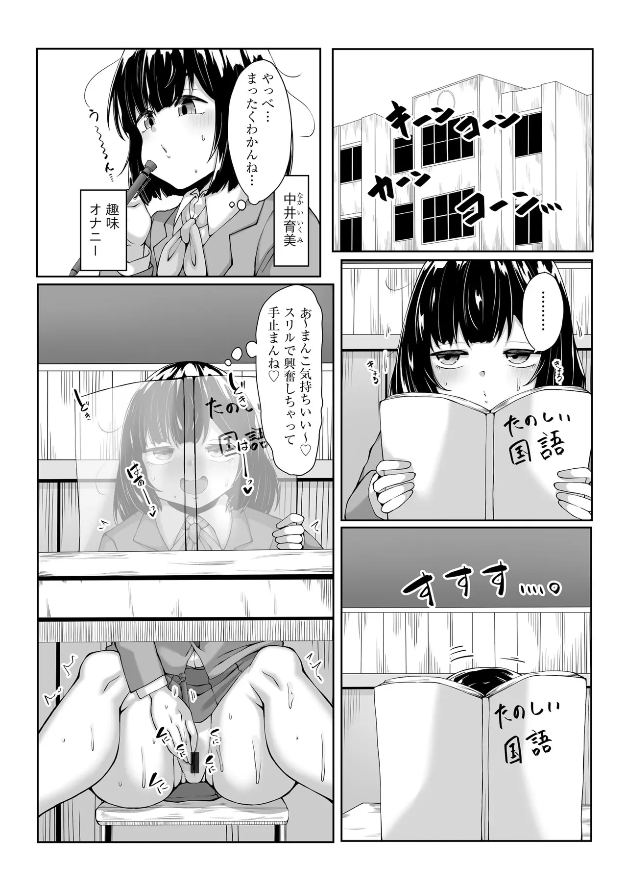 หน้า 111