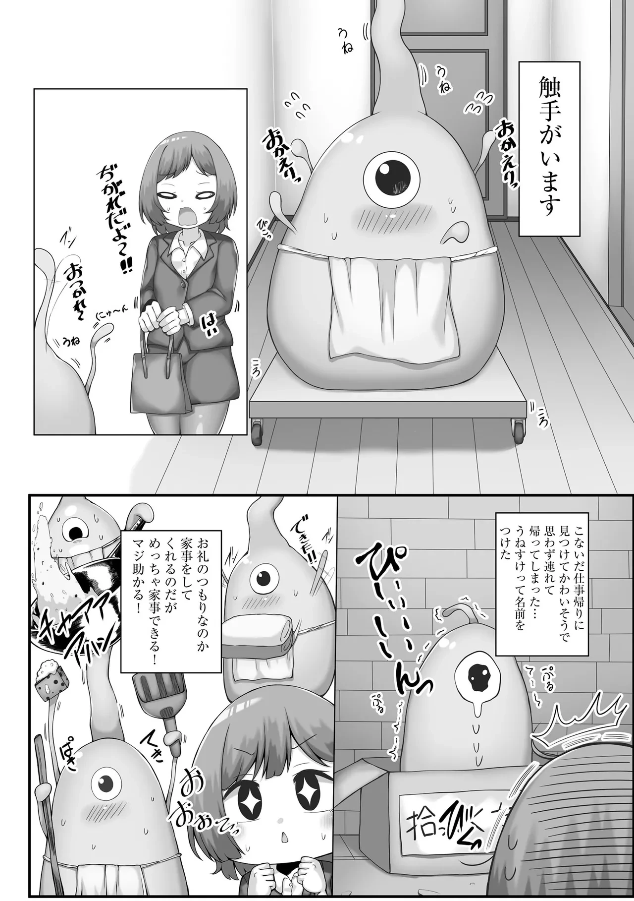 หน้า 133
