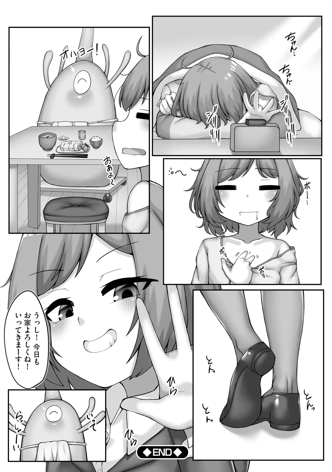 หน้า 148