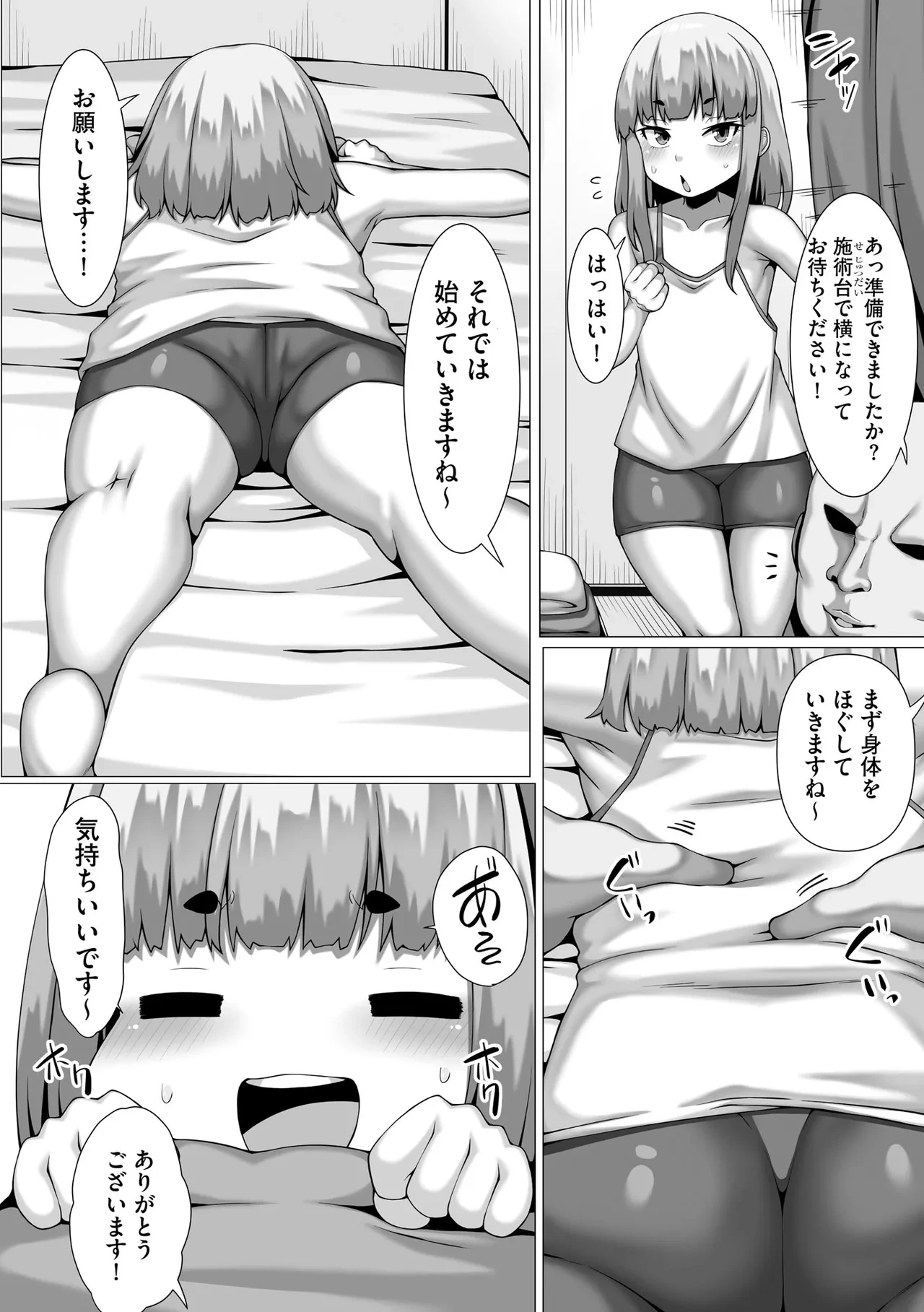หน้า 154