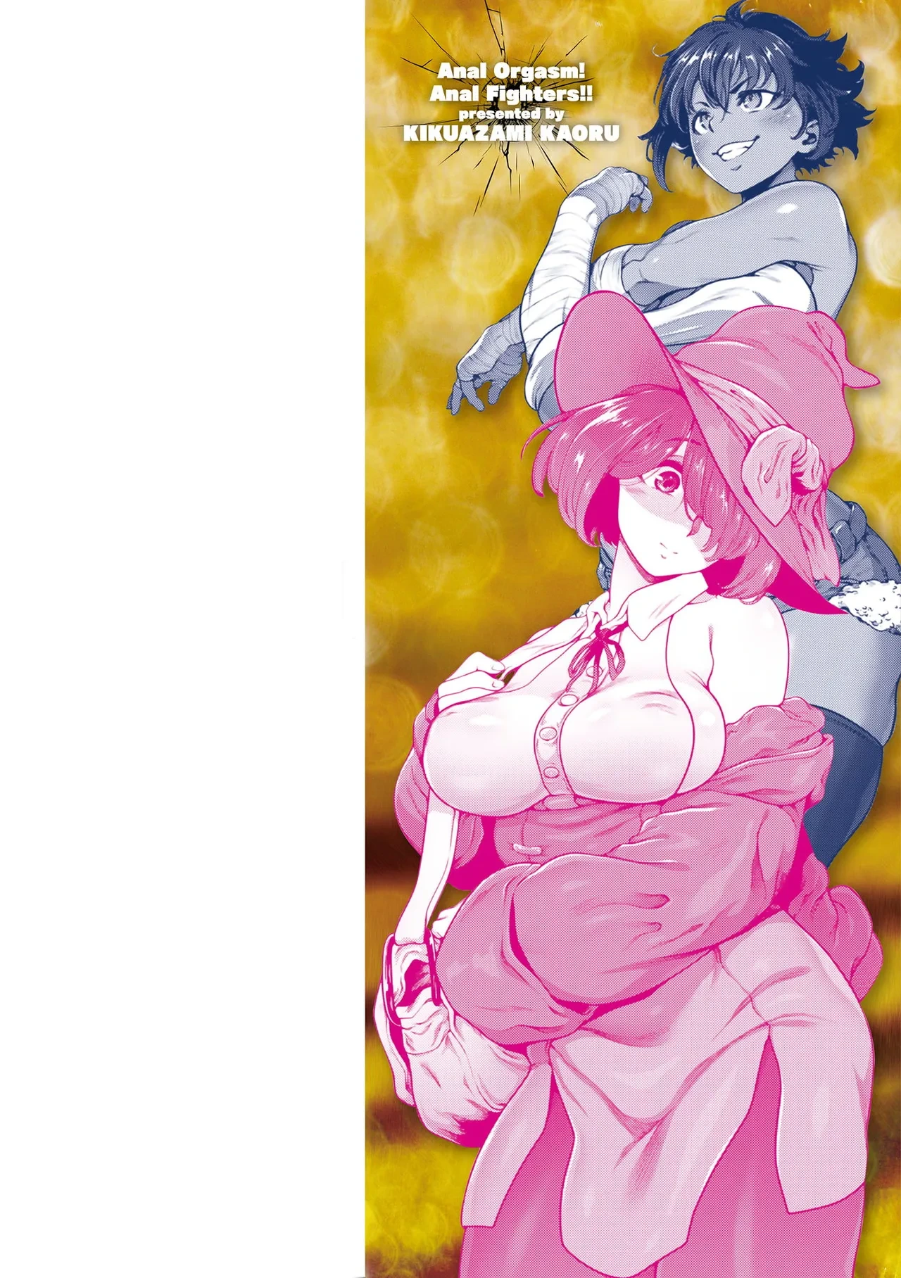 [Kikuazami Kaoru] Koushi Zecchou! Anal Fighters!! - Anal Orgasm! Anal Fighters!! [Digital]