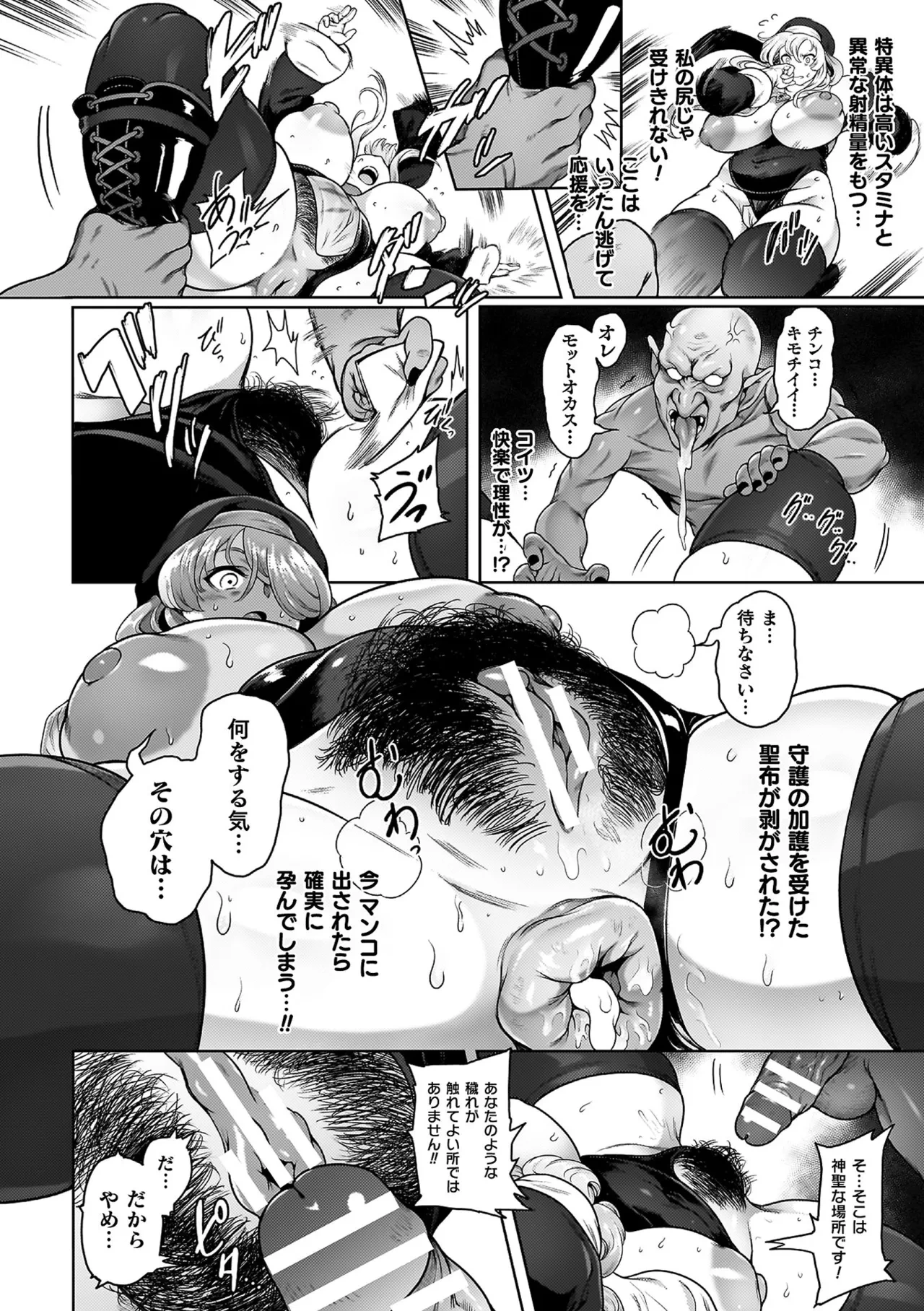 หน้า 90