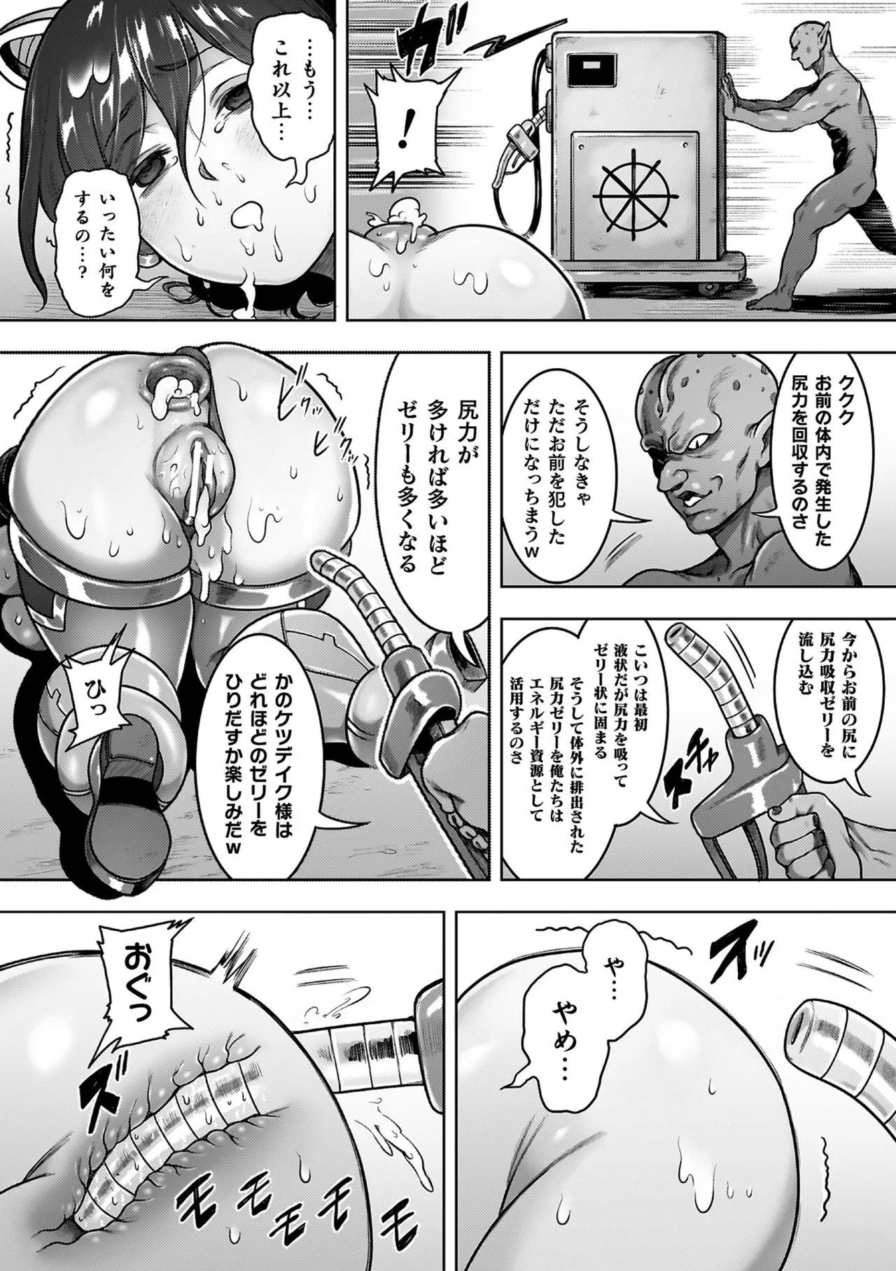 หน้า 120