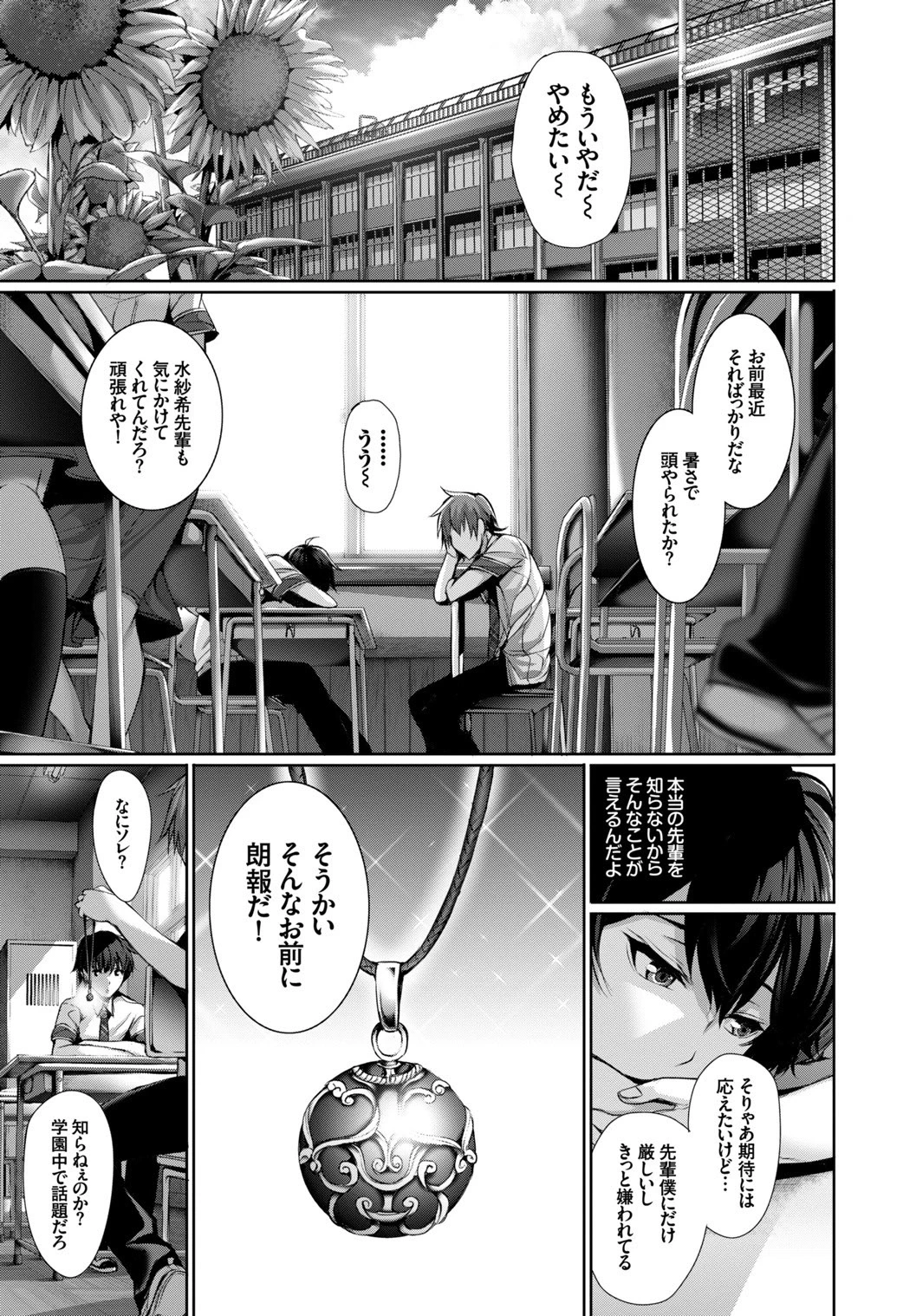 หน้า 7