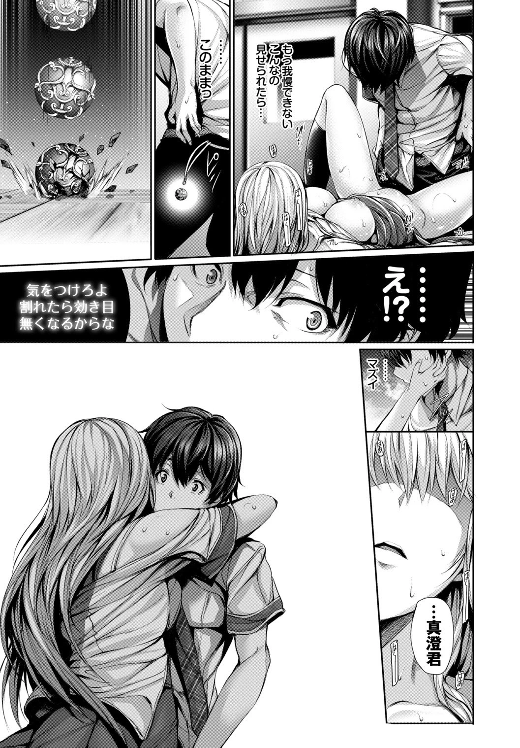 หน้า 15