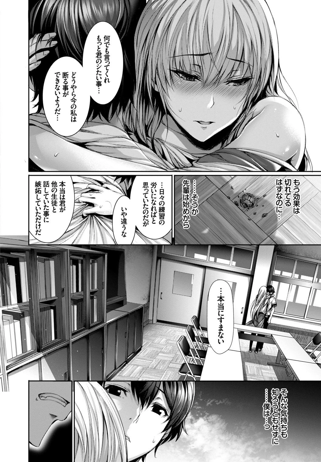 หน้า 16