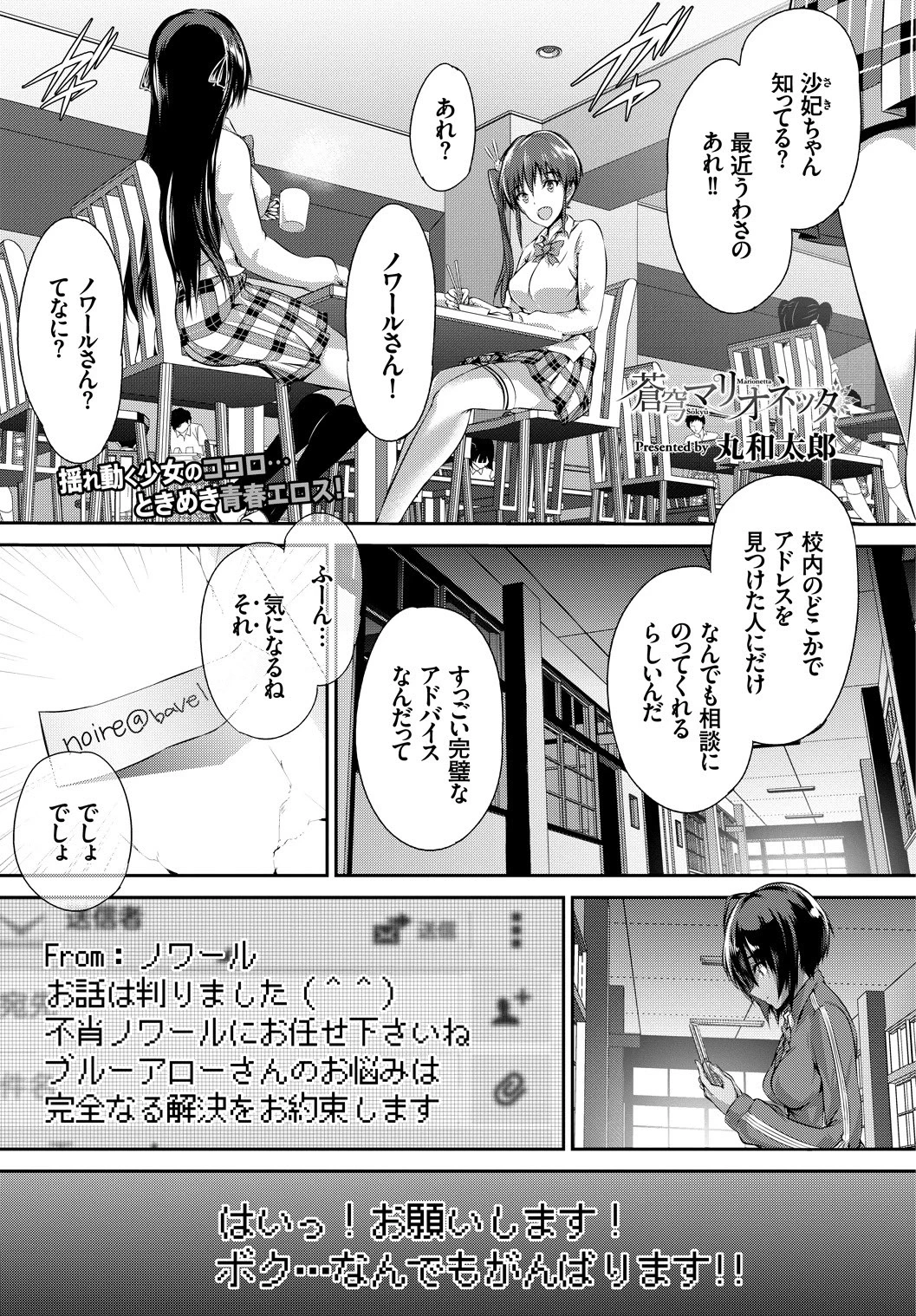 หน้า 59